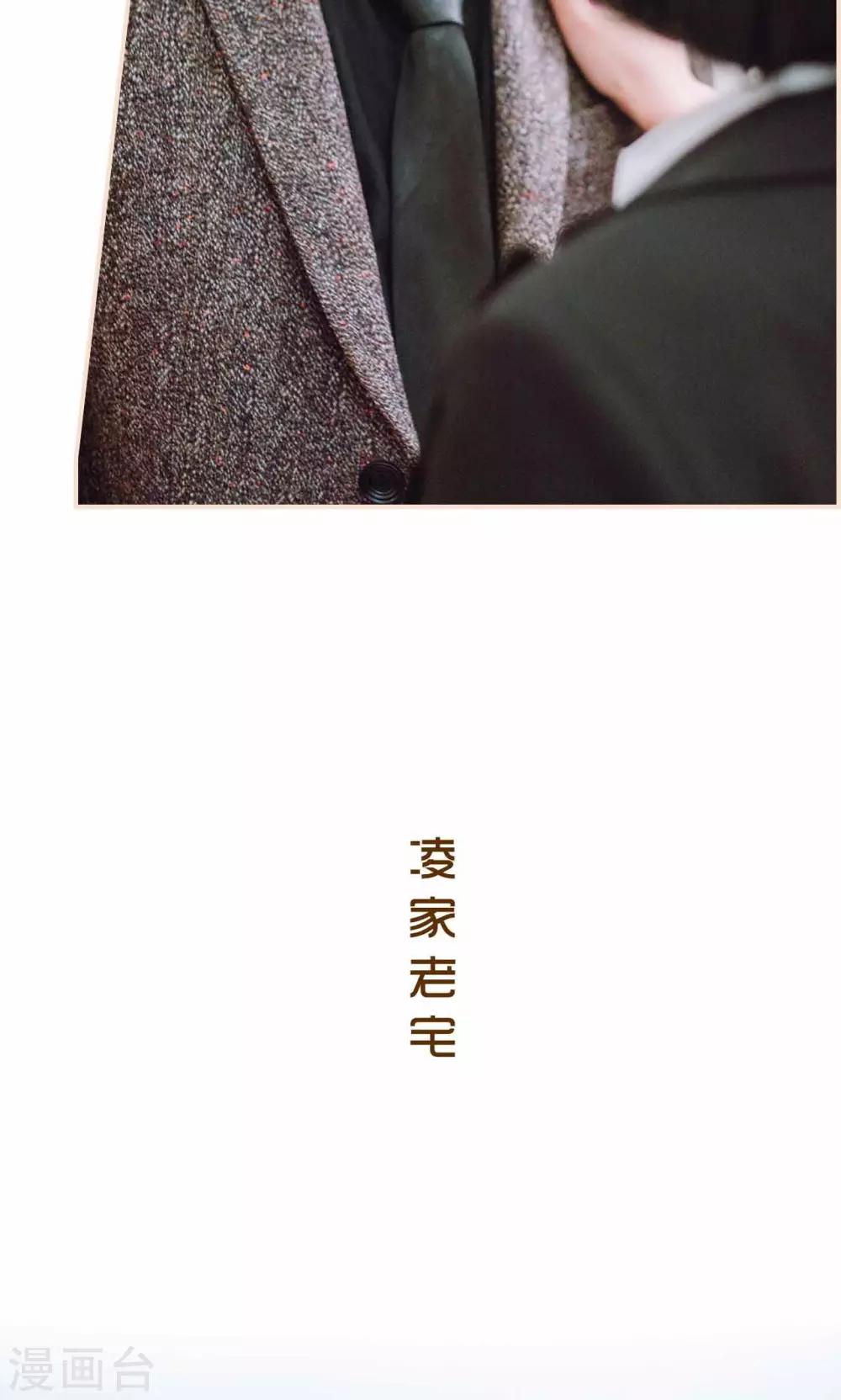 第43话12
