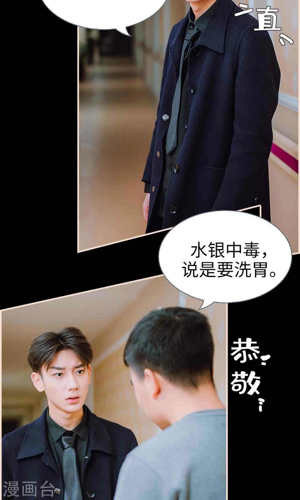 第38话14