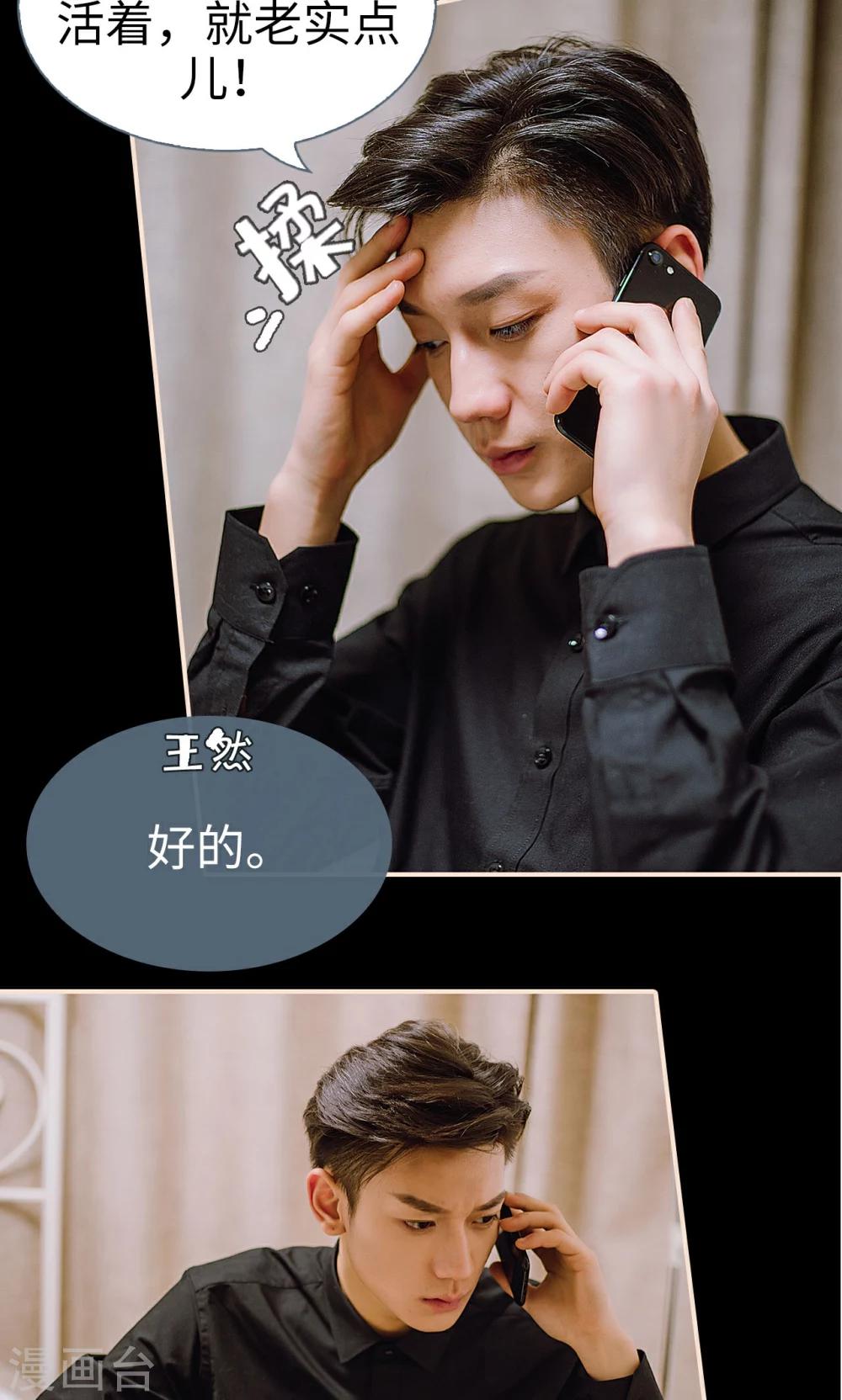 第39话10