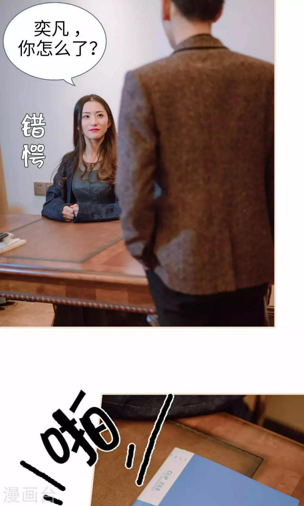 第46话12