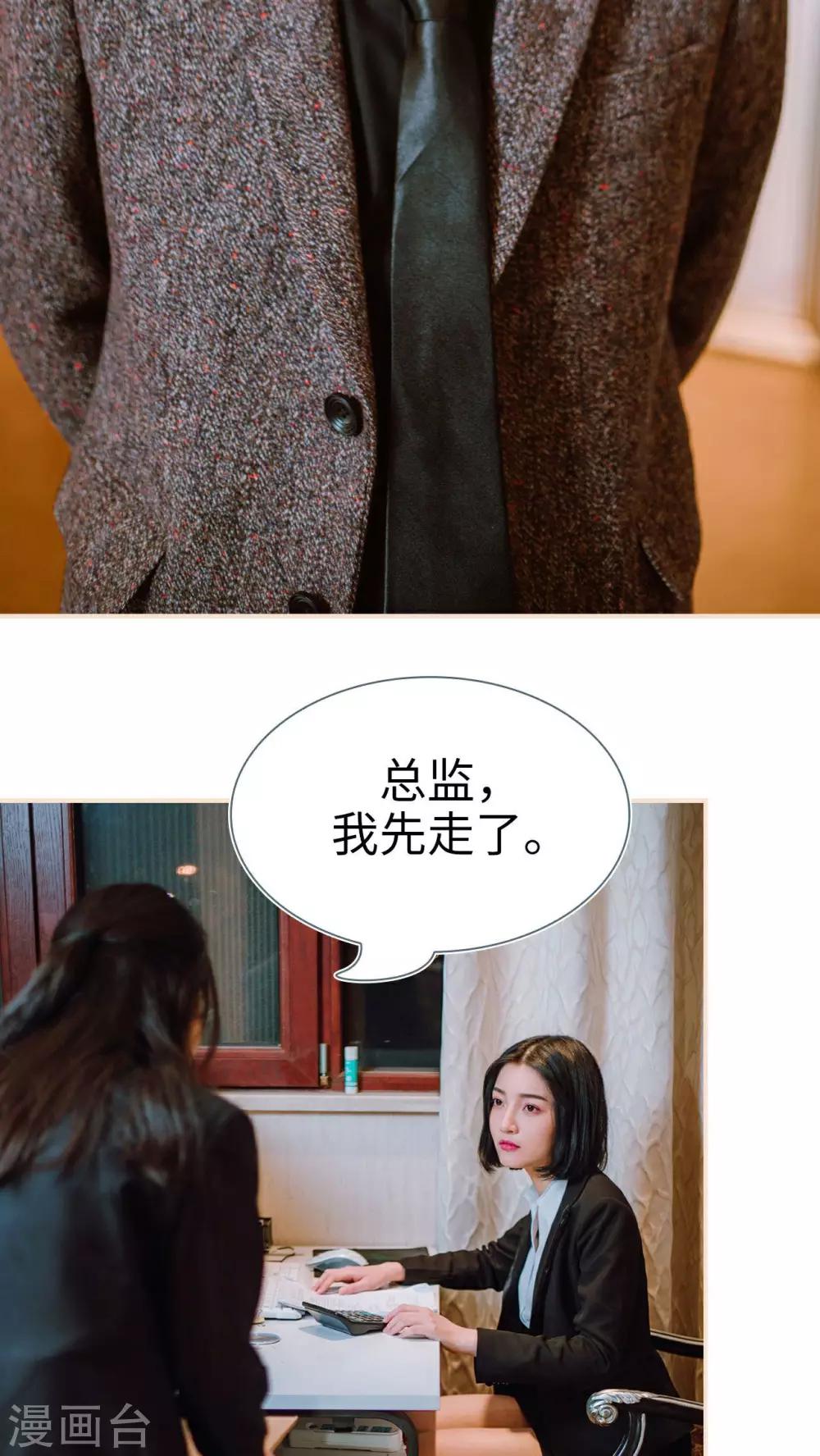 第6话10