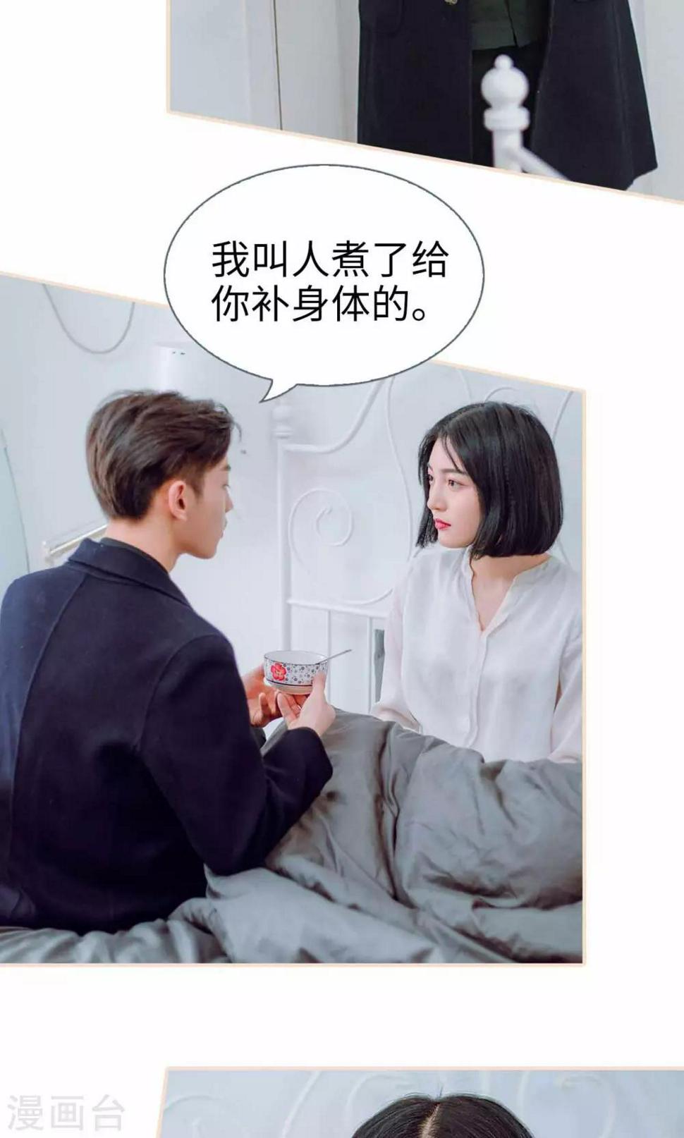 最终话16