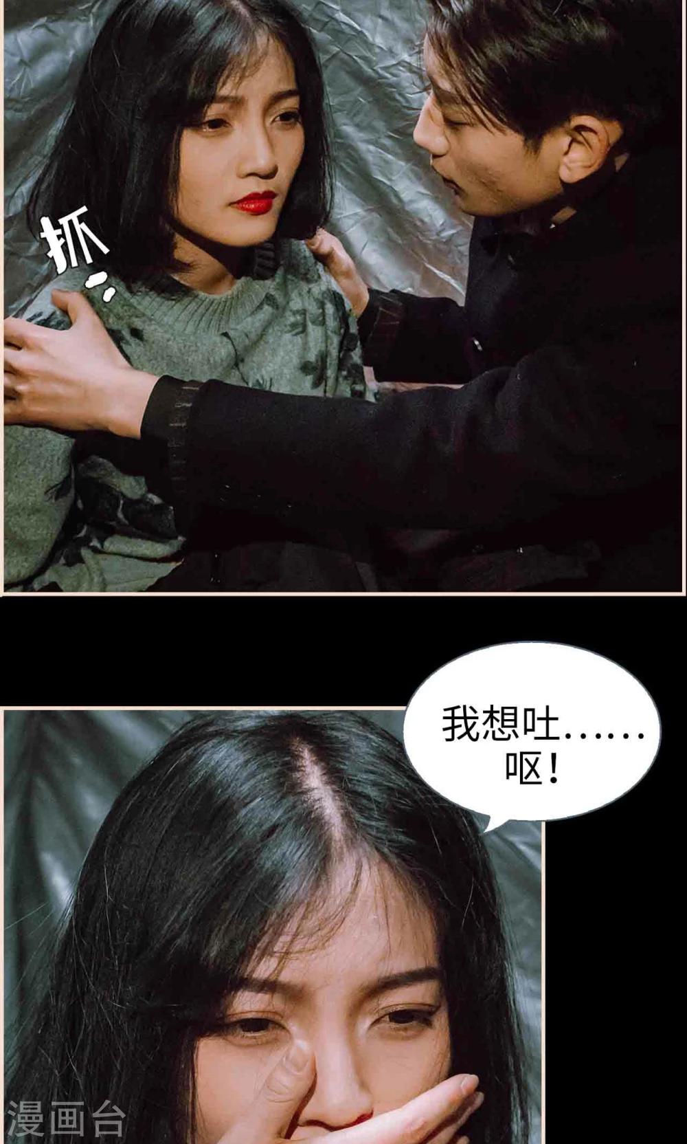 第37话17