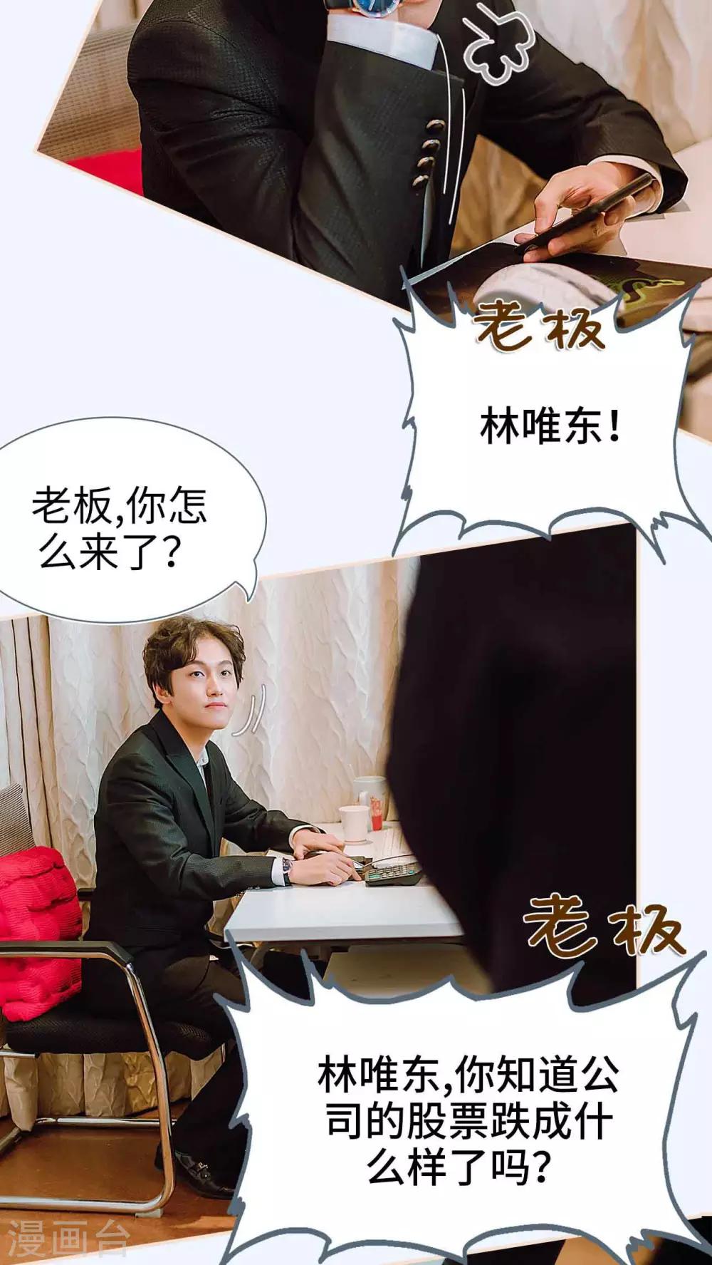 第30话14