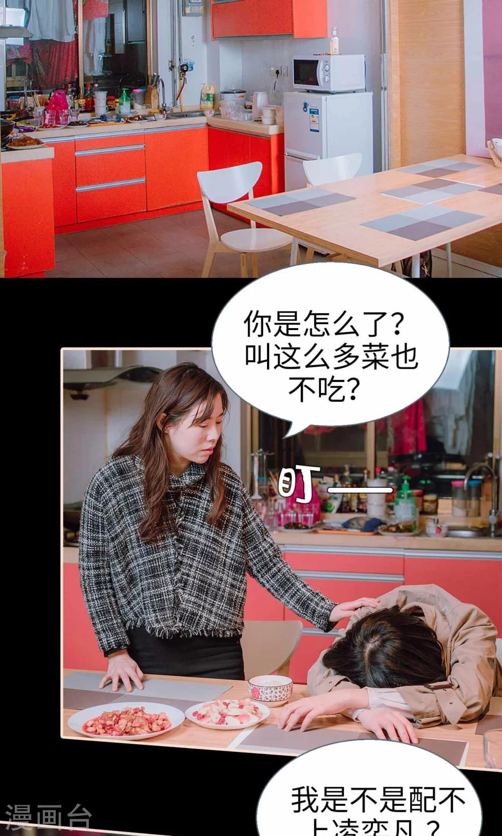 第42话10