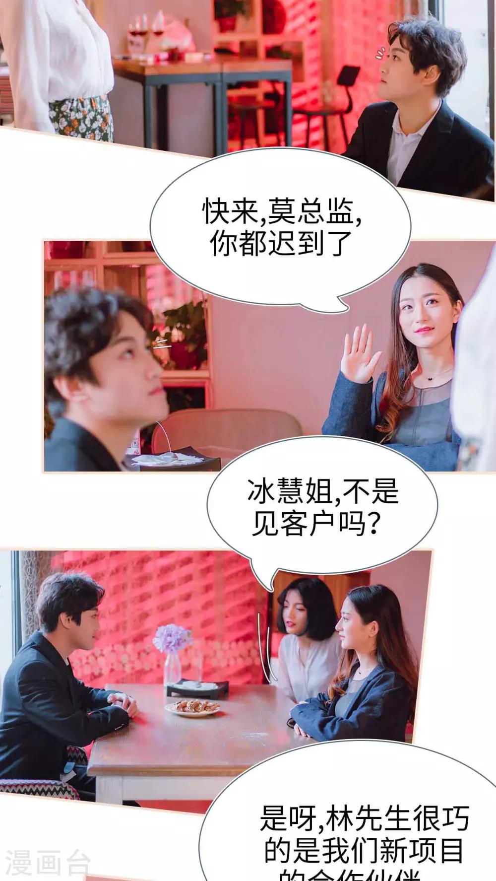 第27话2