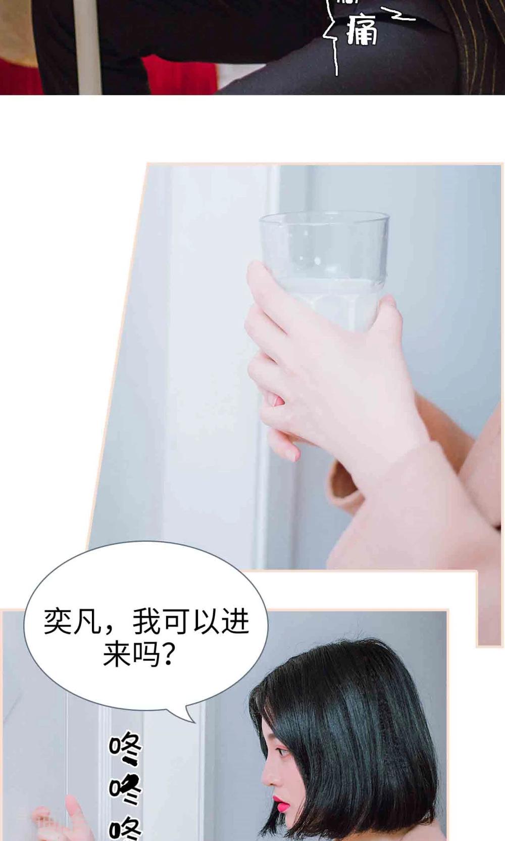 第33话2