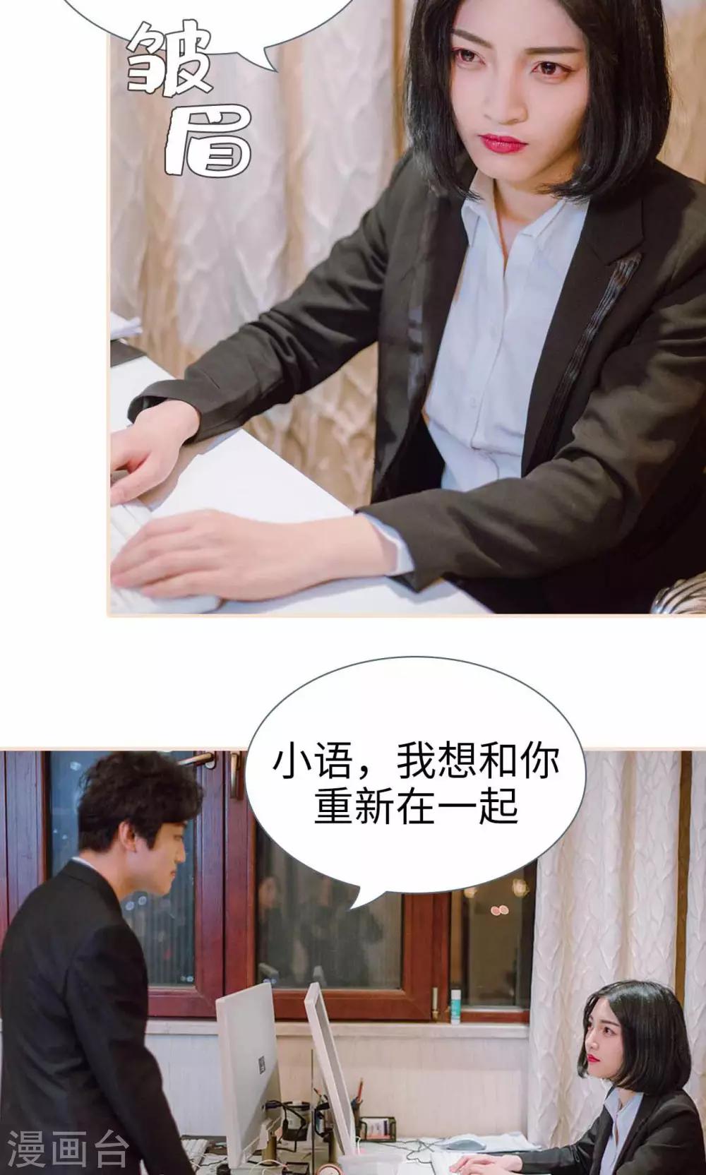 第47话5