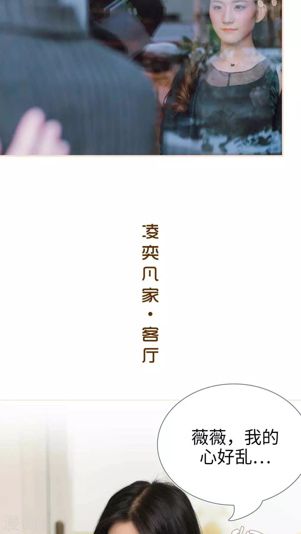 第26话9