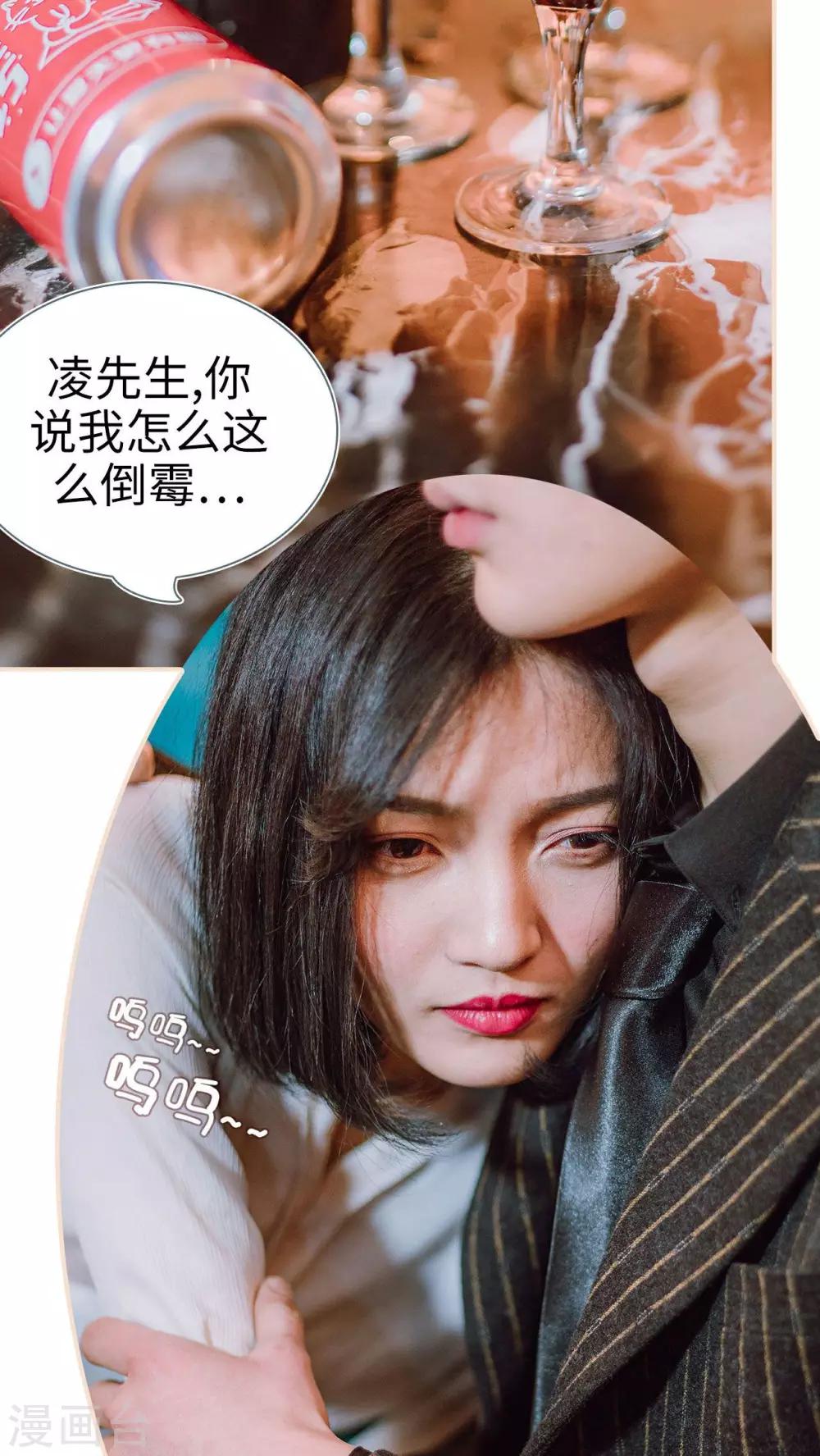 第9话4