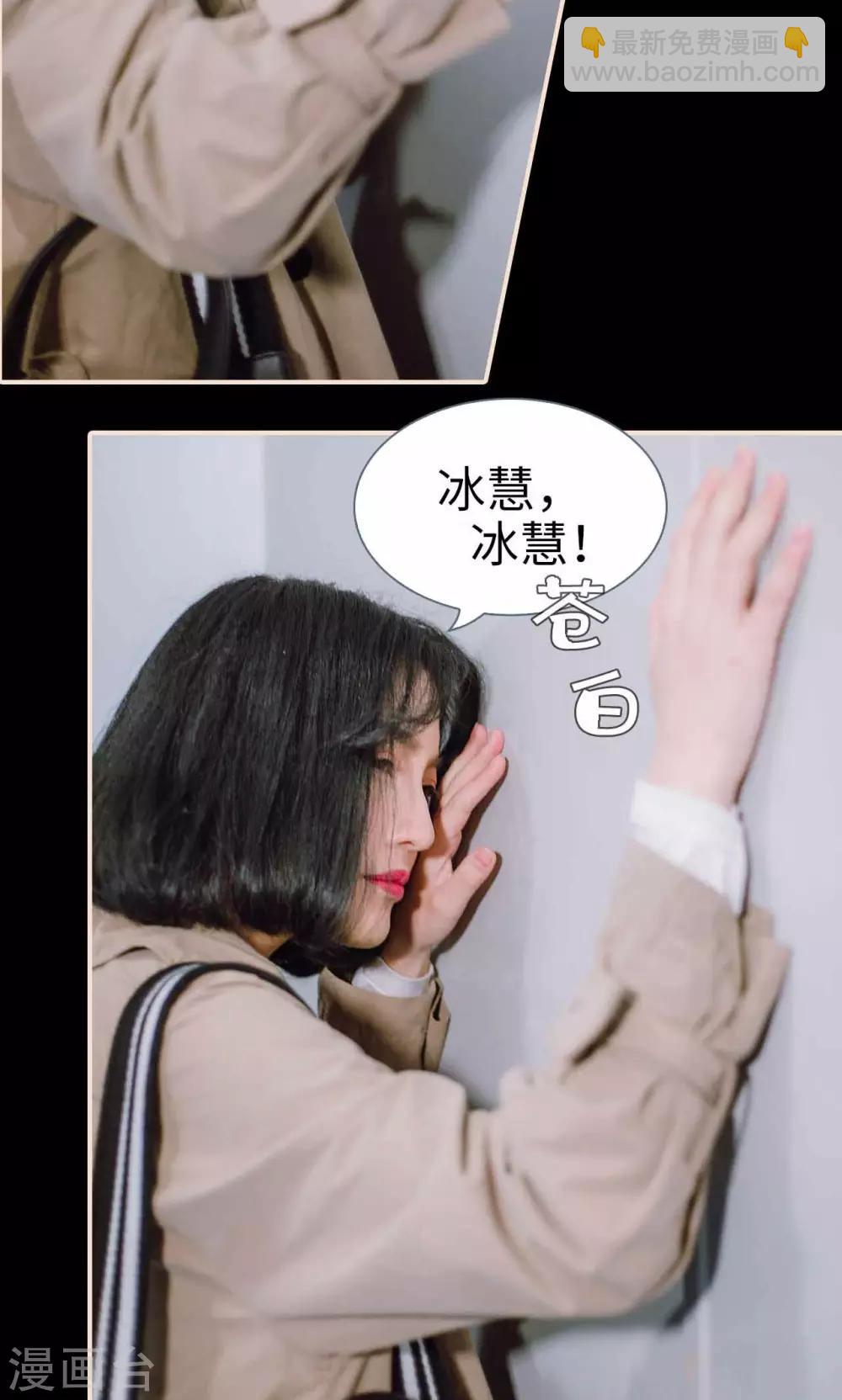 第41话12