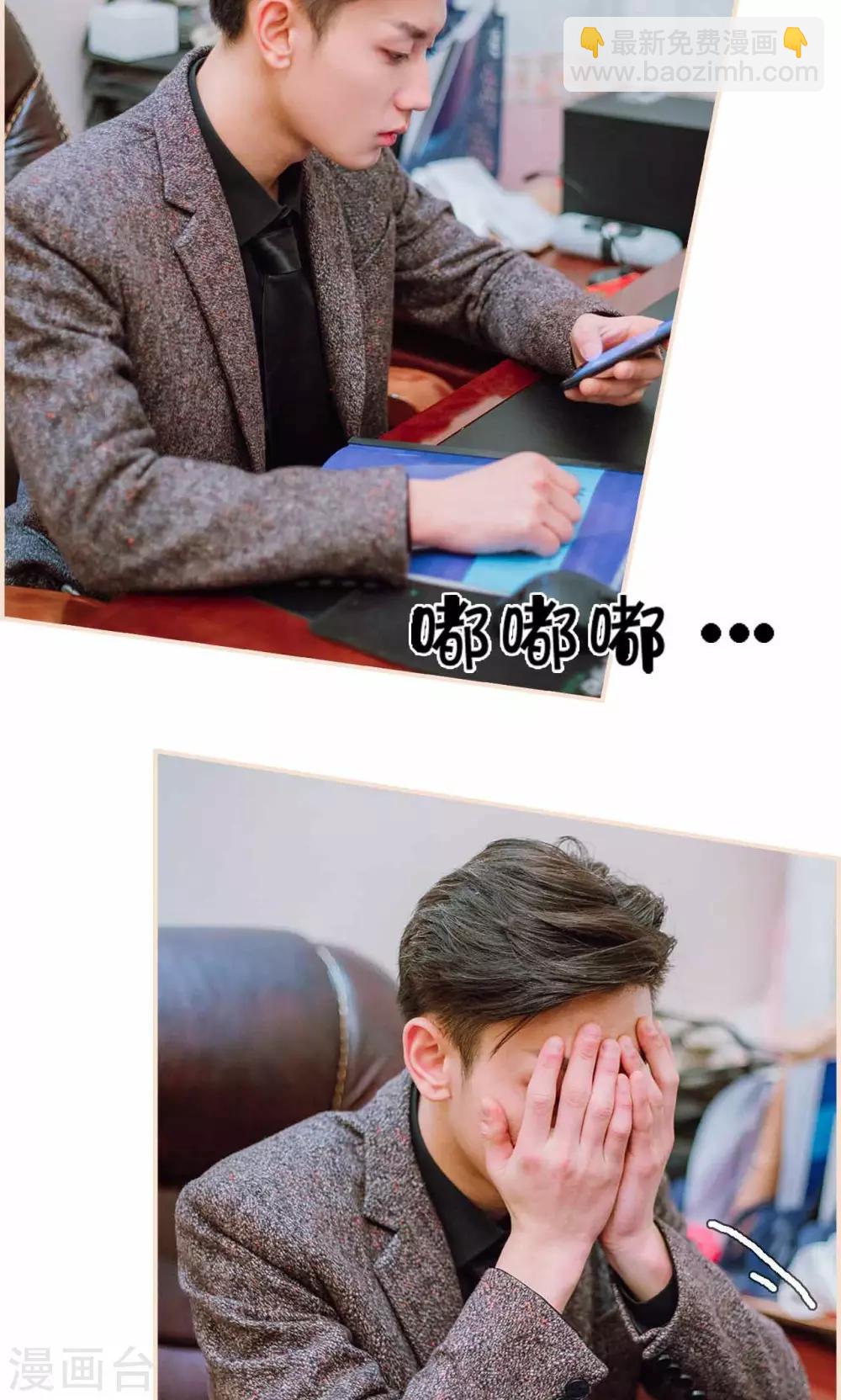 第43话5