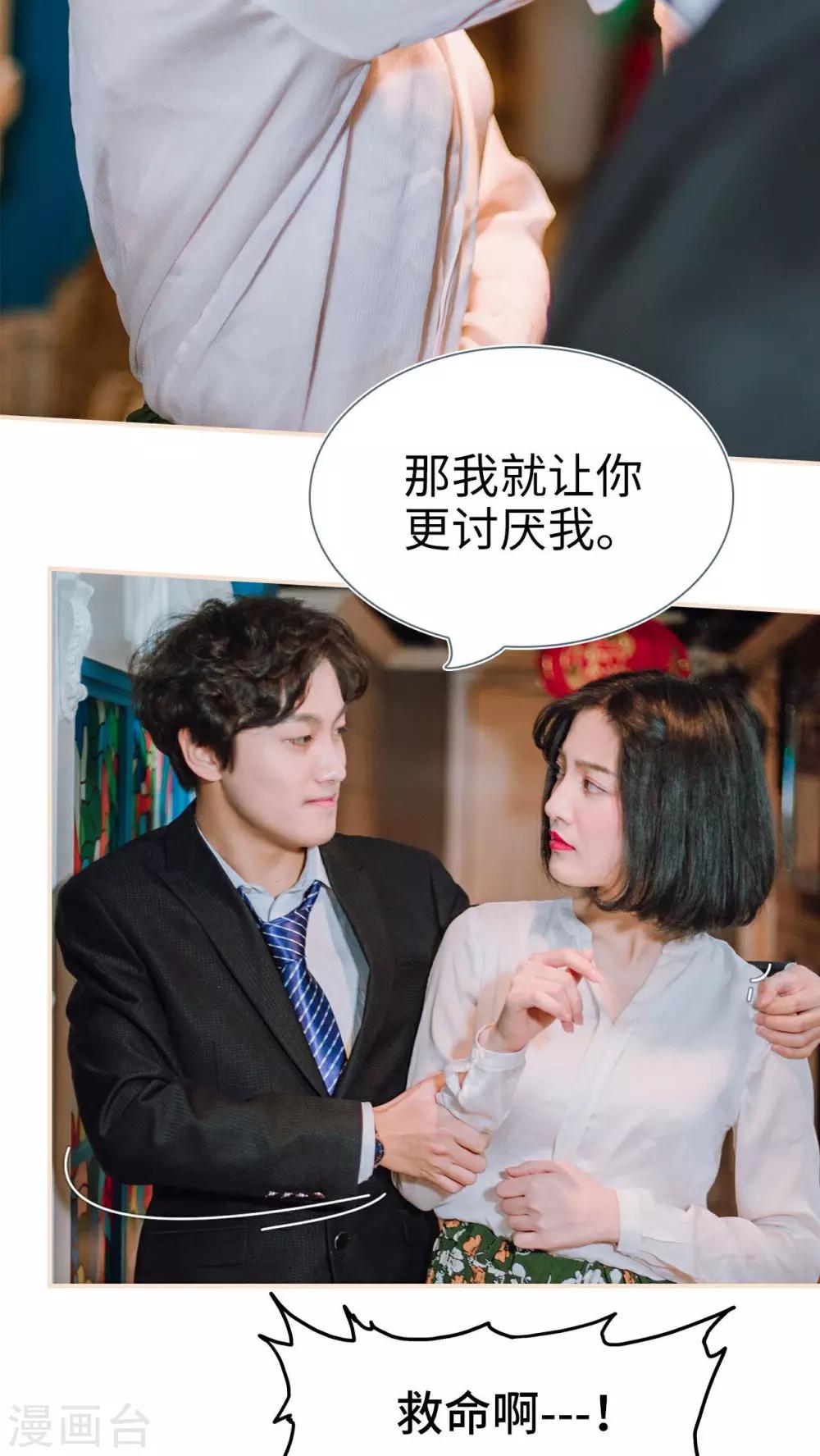 第8话18