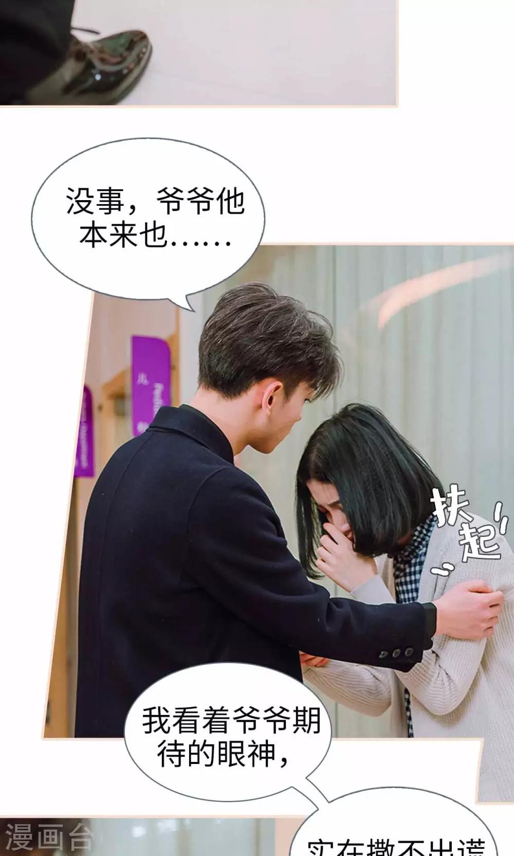 第44话13