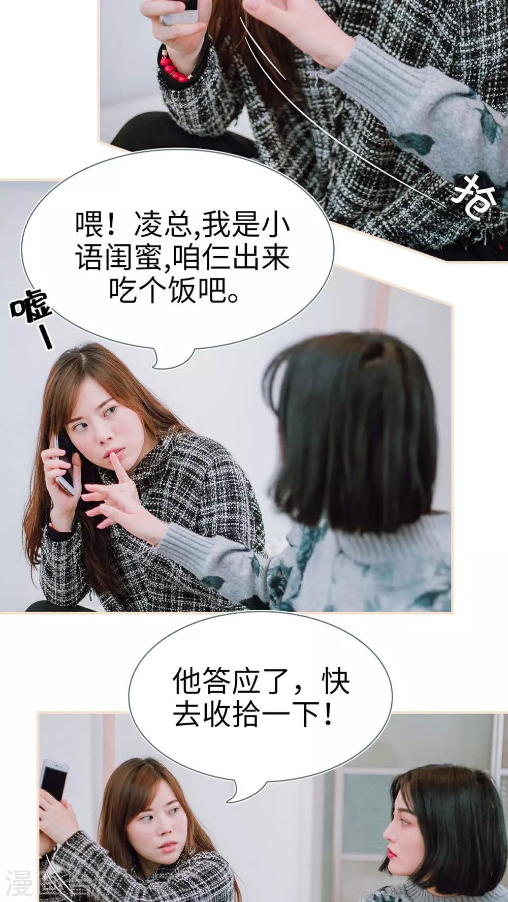 第11话21
