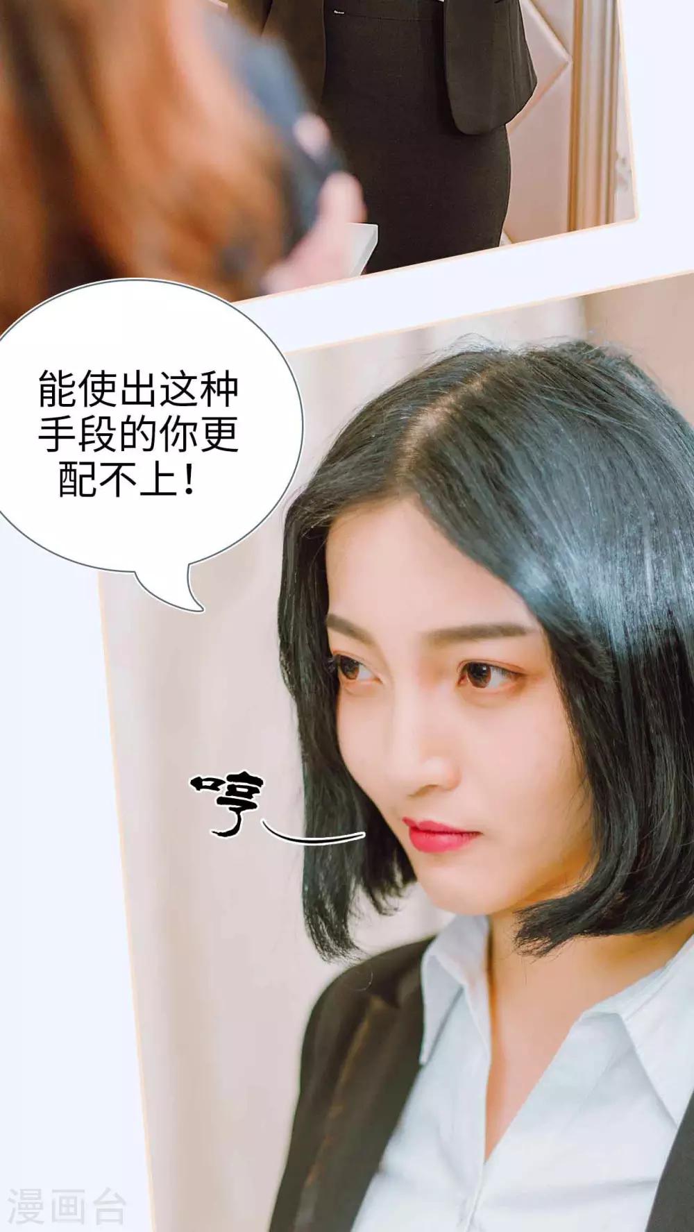 第30话10
