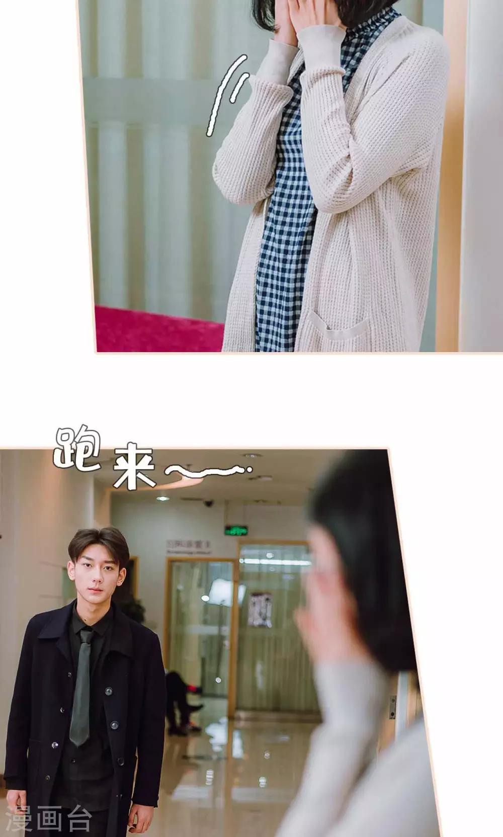 第44话2