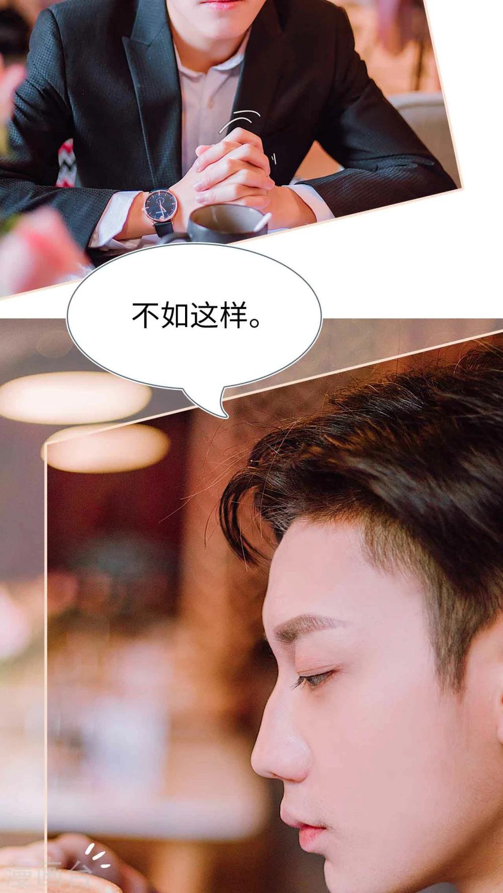 第31话5