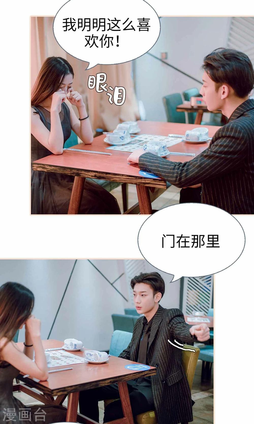 第49话20