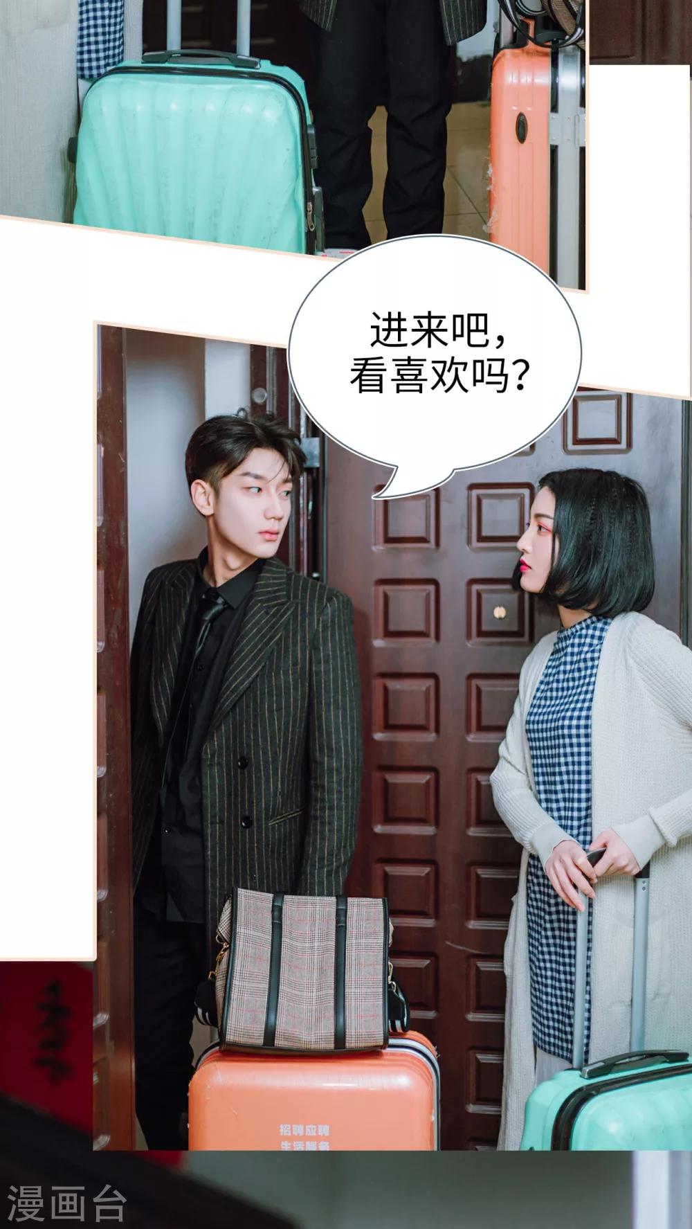 第14话2