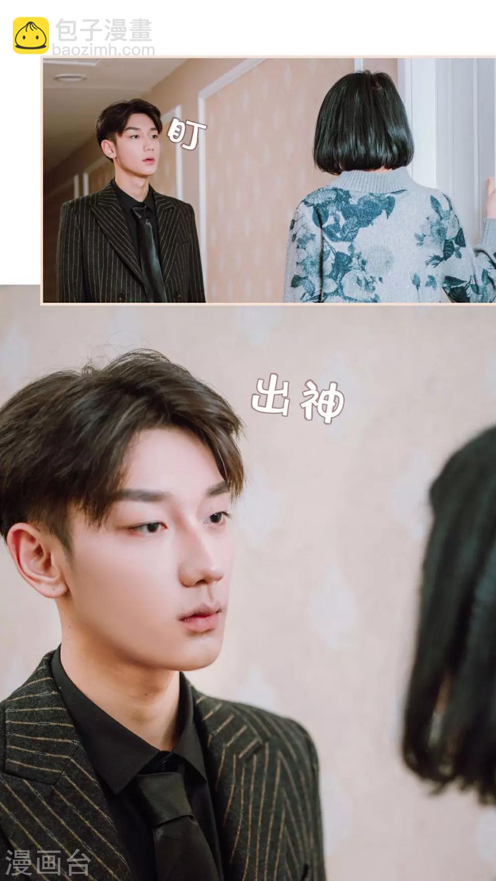 第11话4