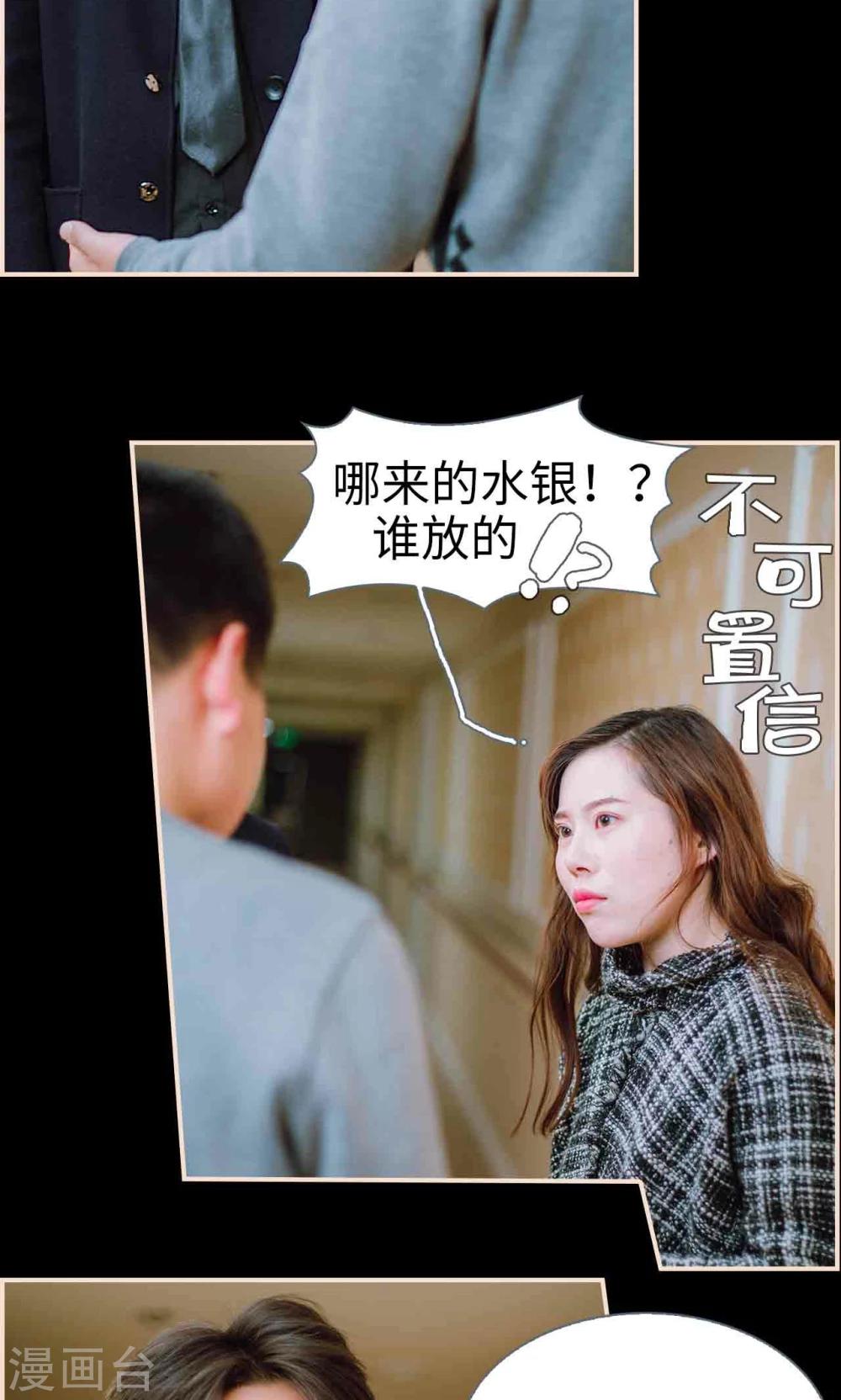 第38话15