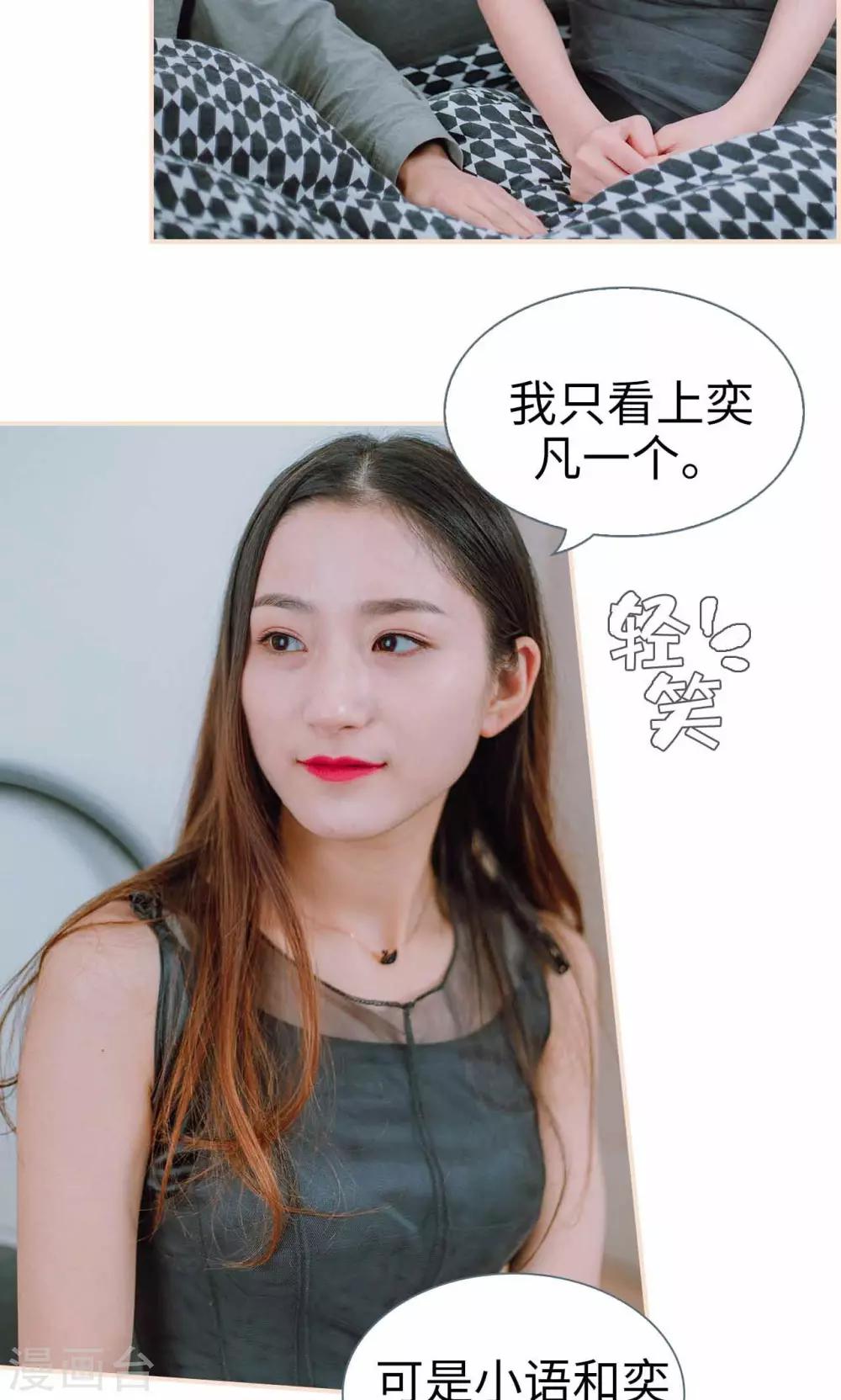 第43话16