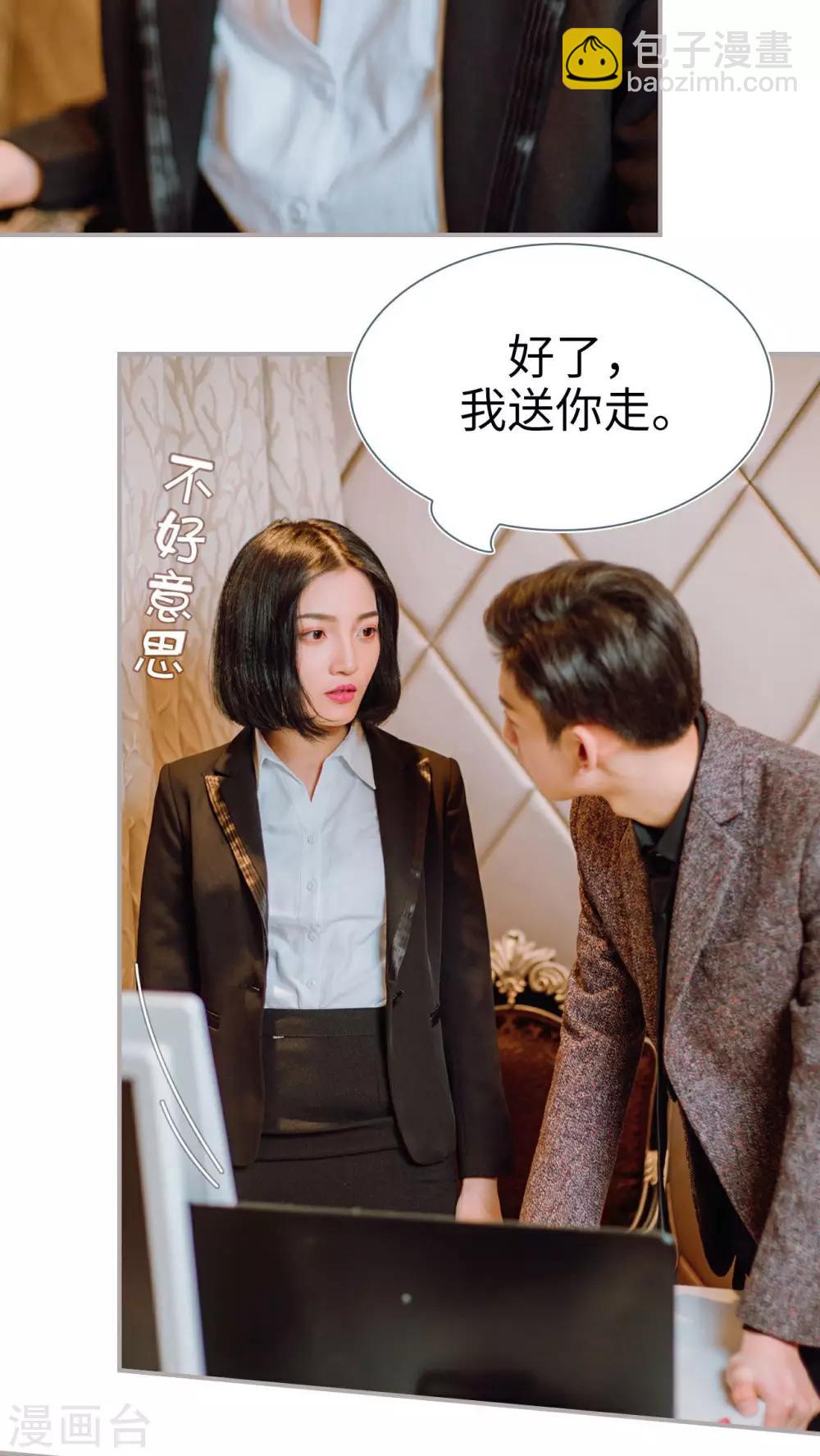 第7话14