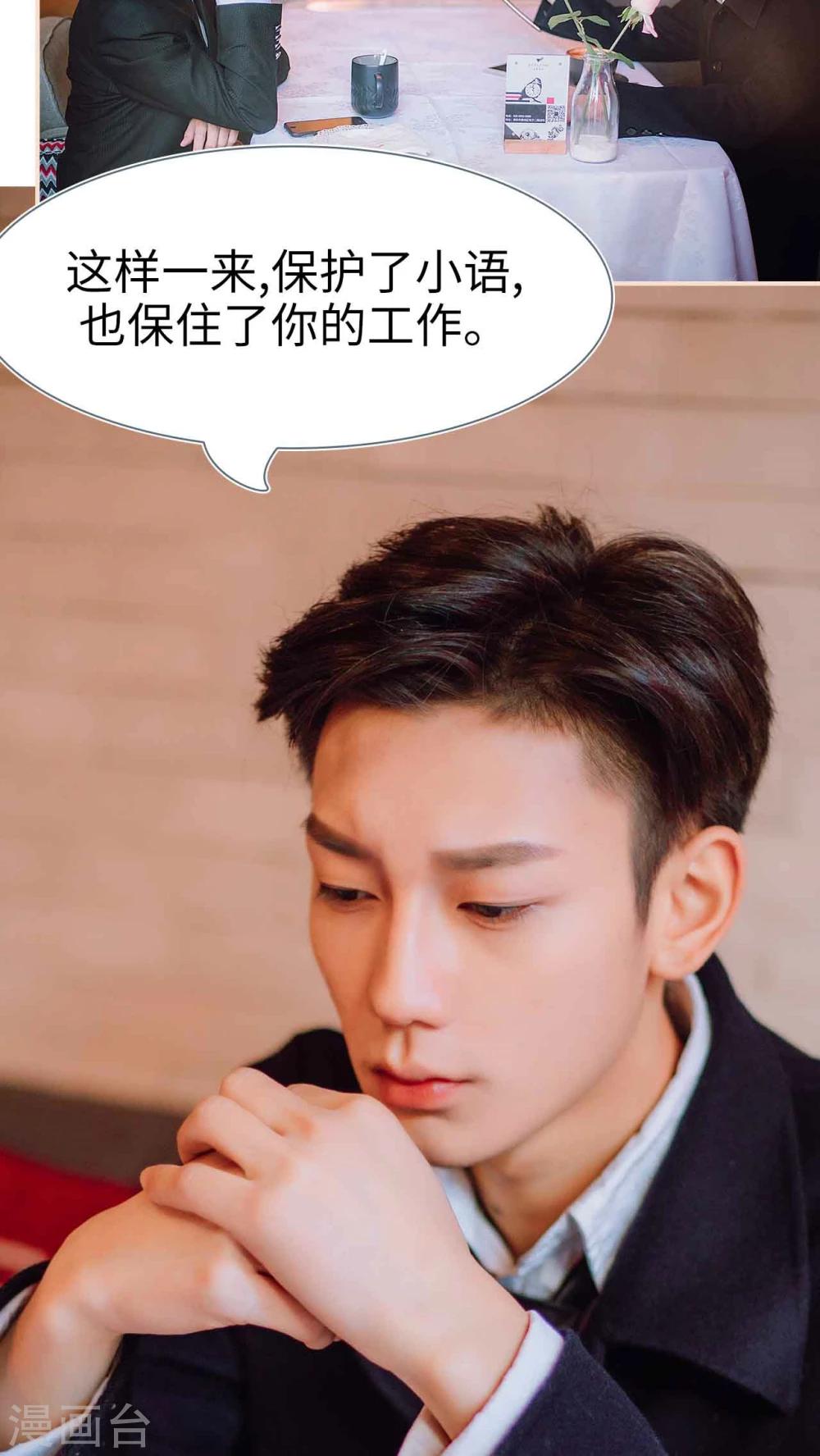 第31话10
