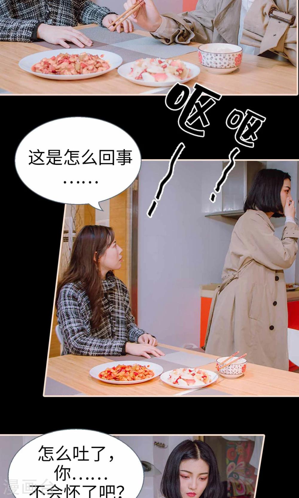第42话14