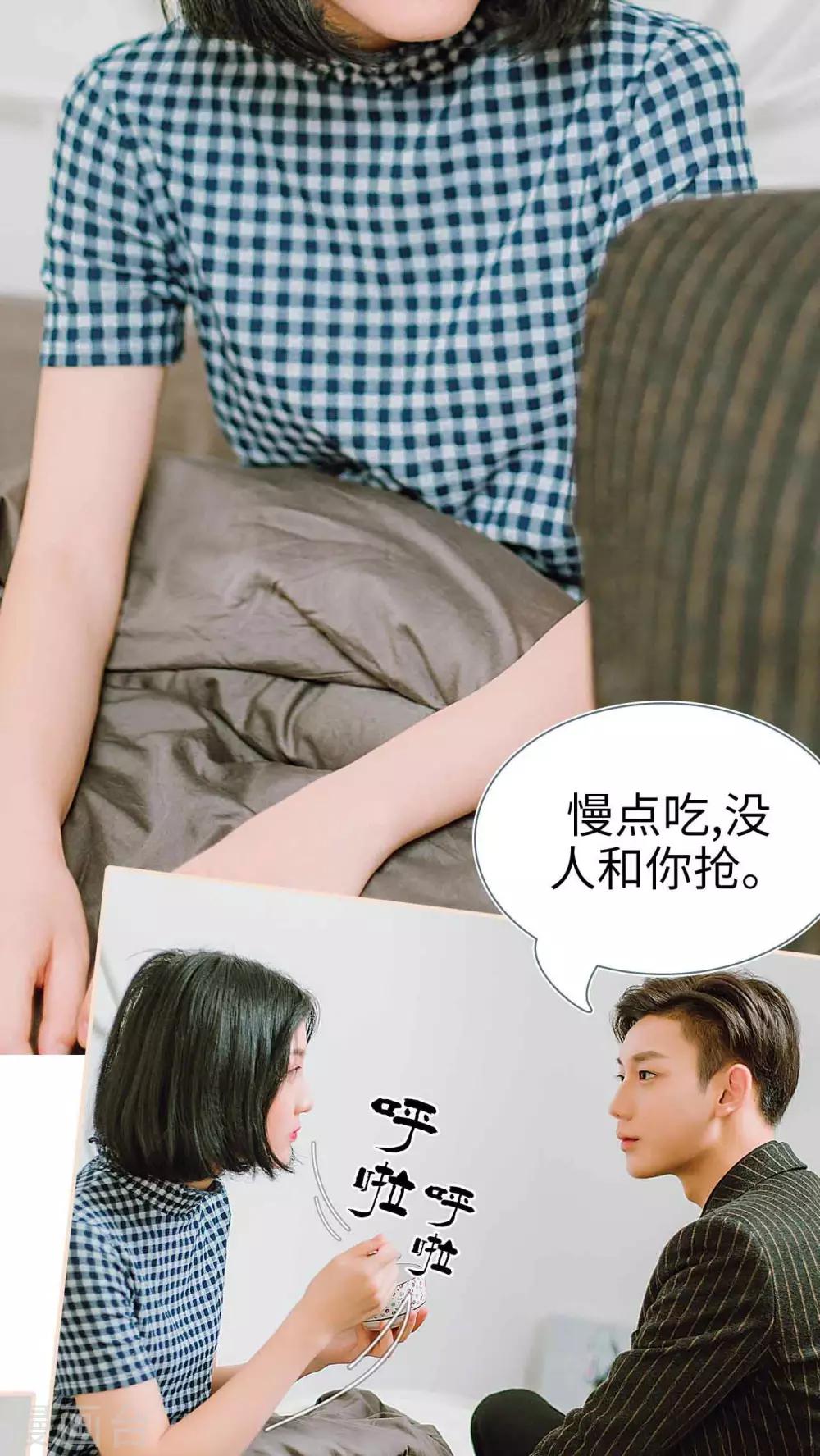 第29话11