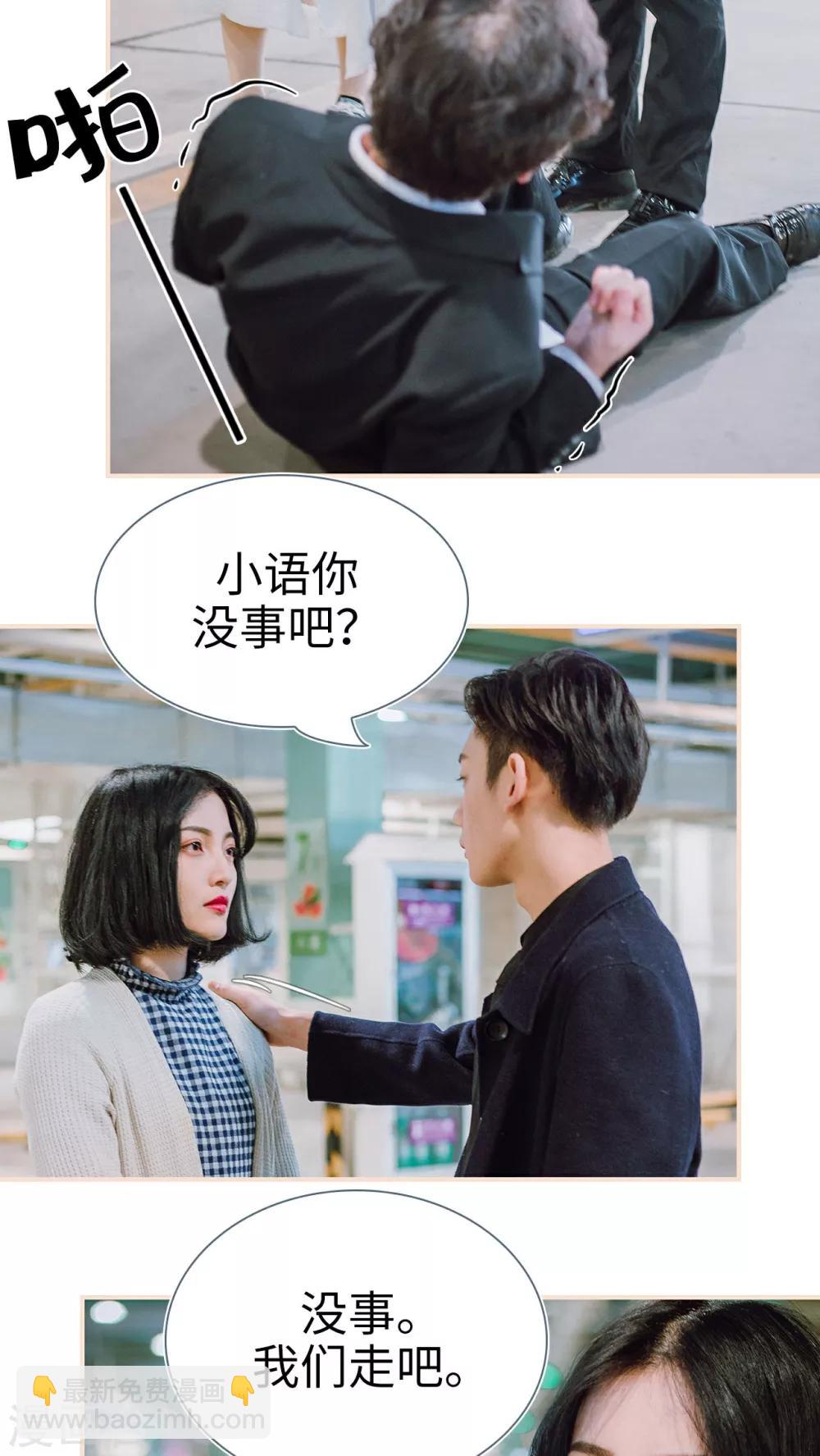 第15话22