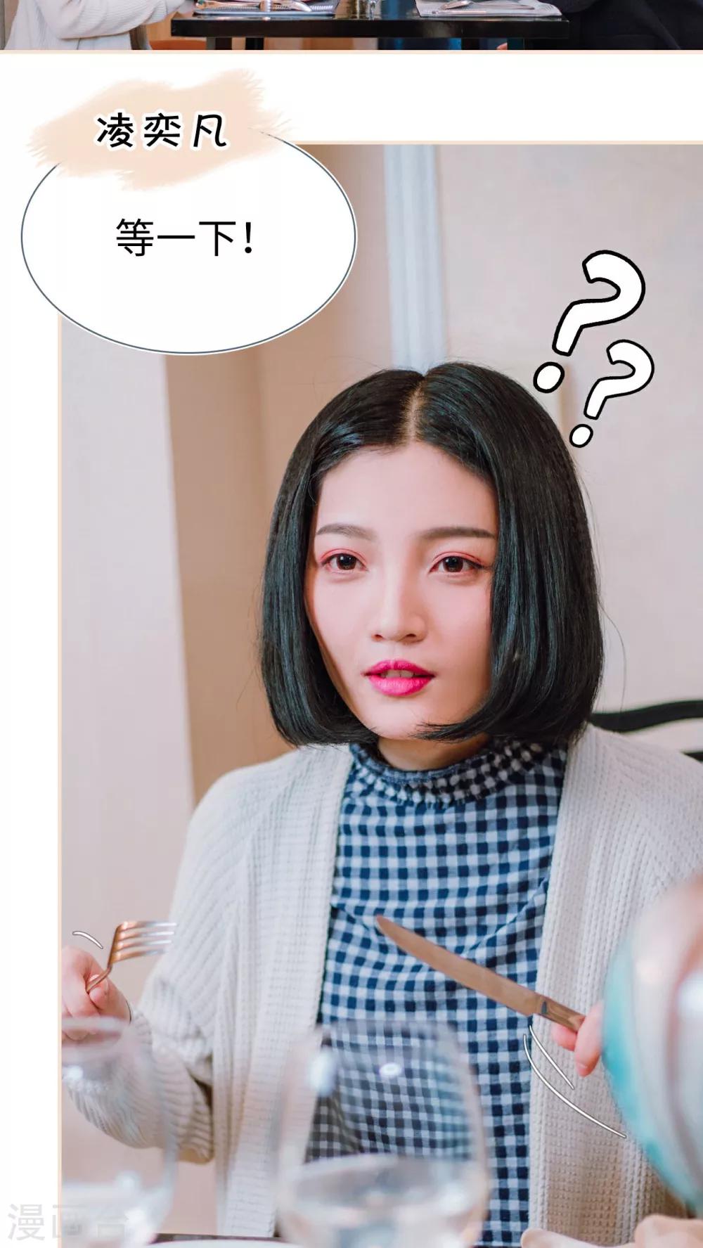 第15话4