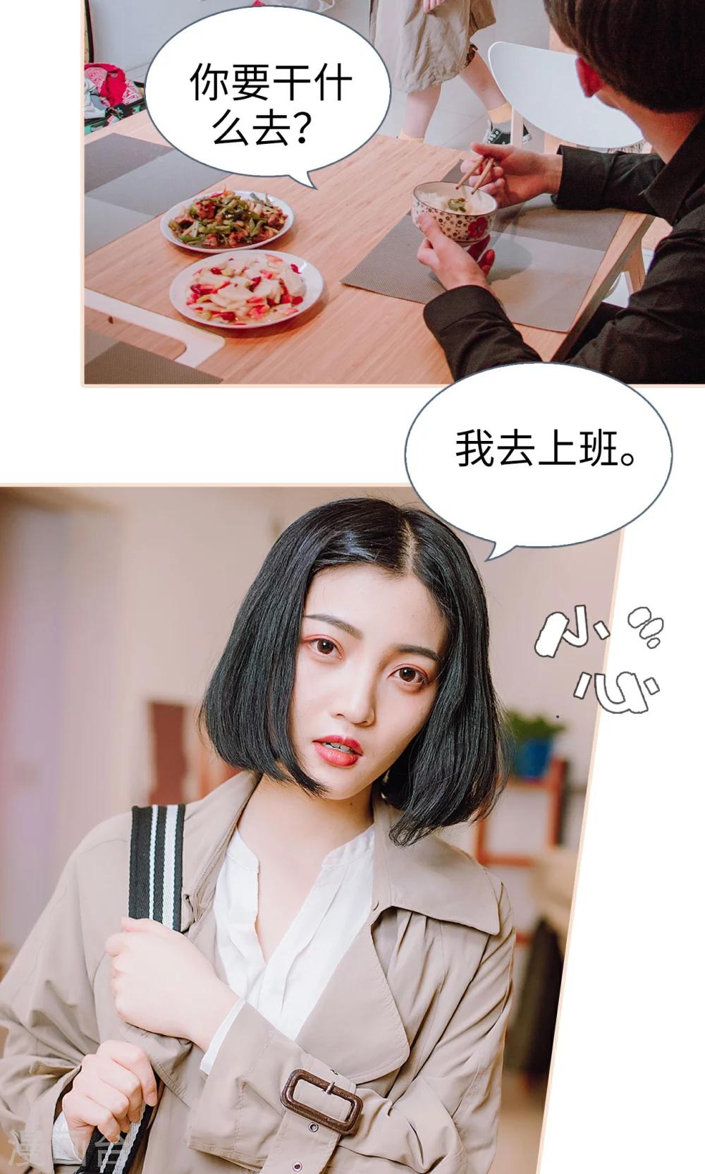 第39话15