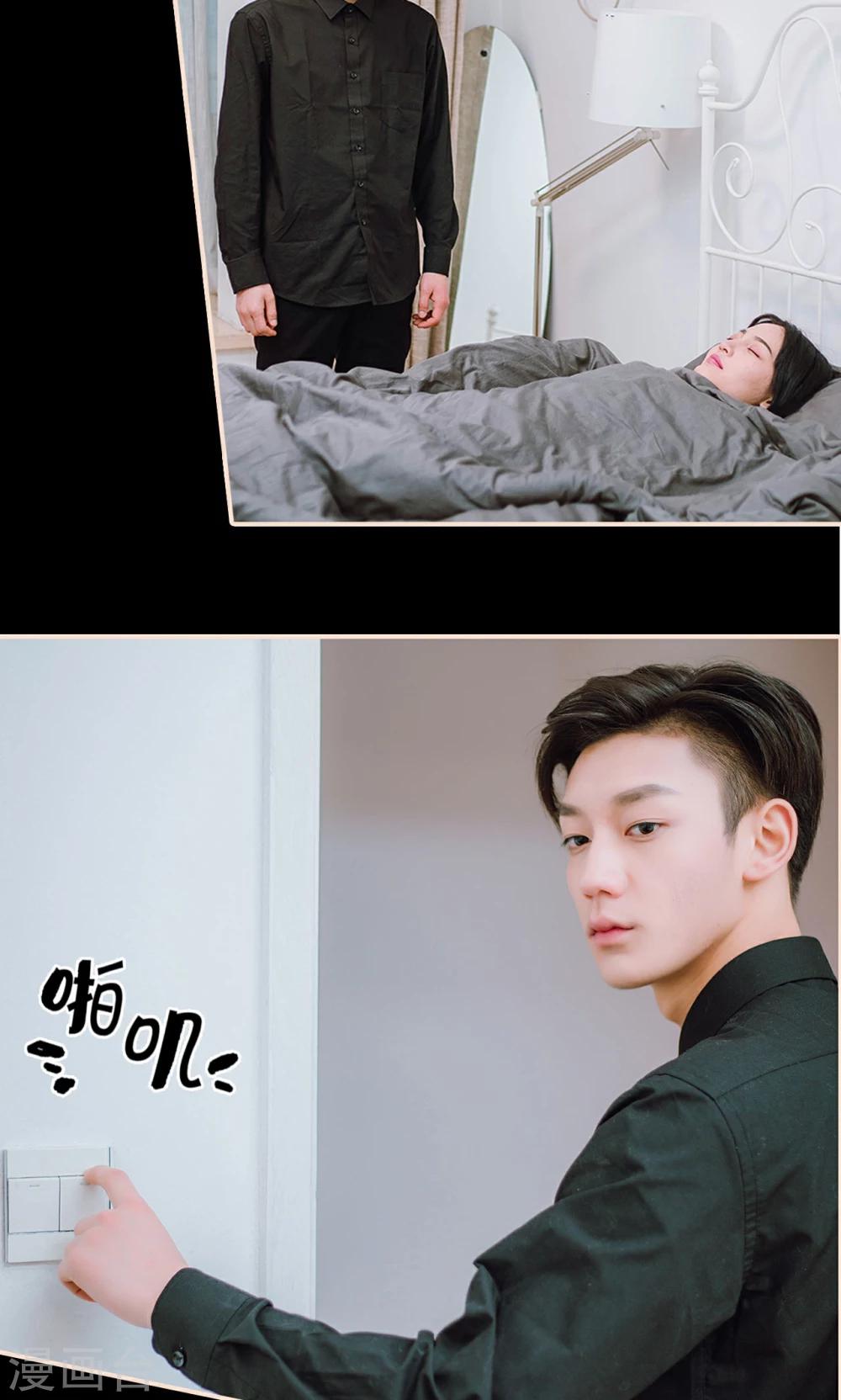 第39话4