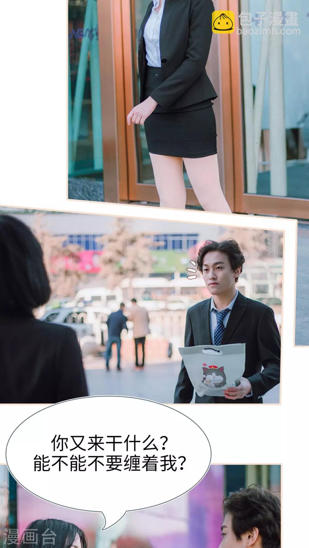 第21话3