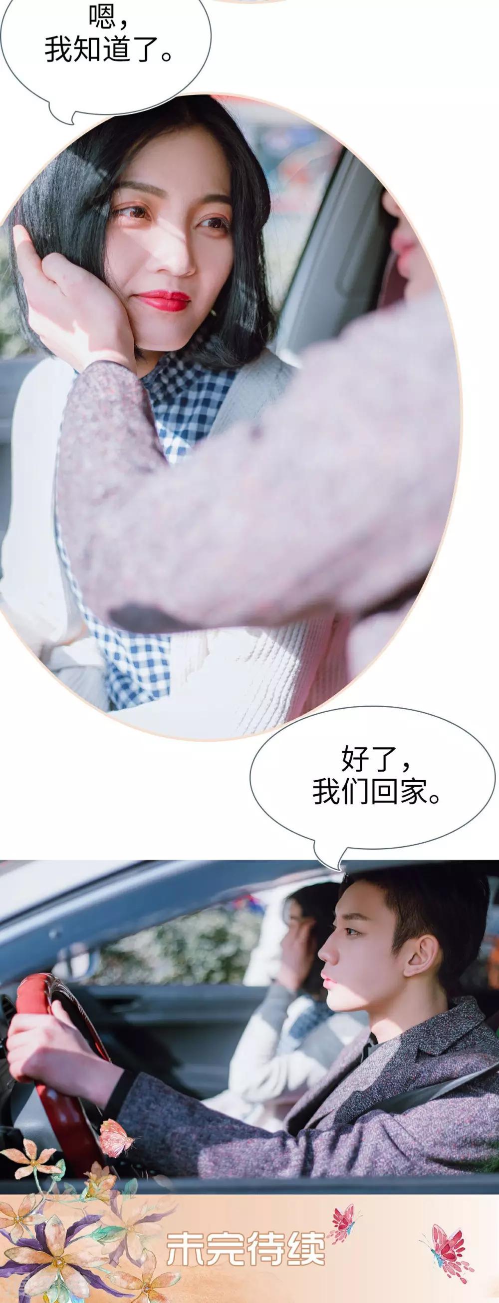 第16话23