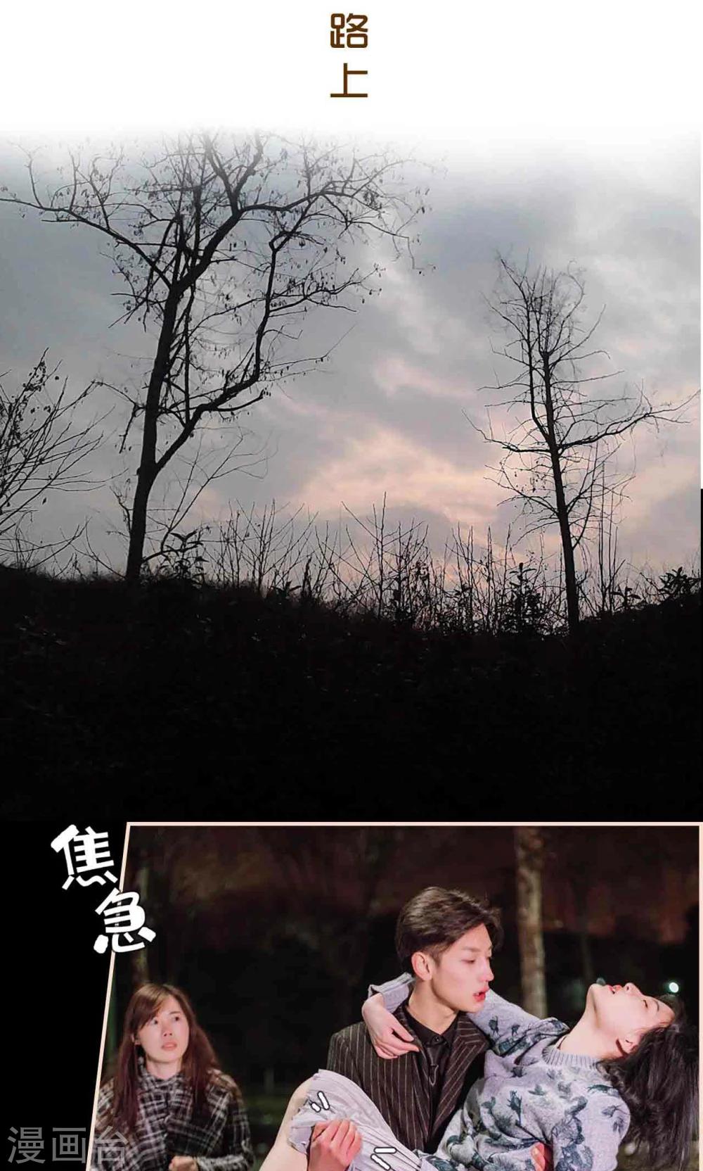 第38话1