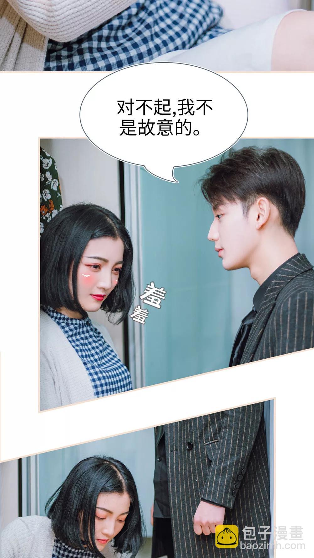 第14话23