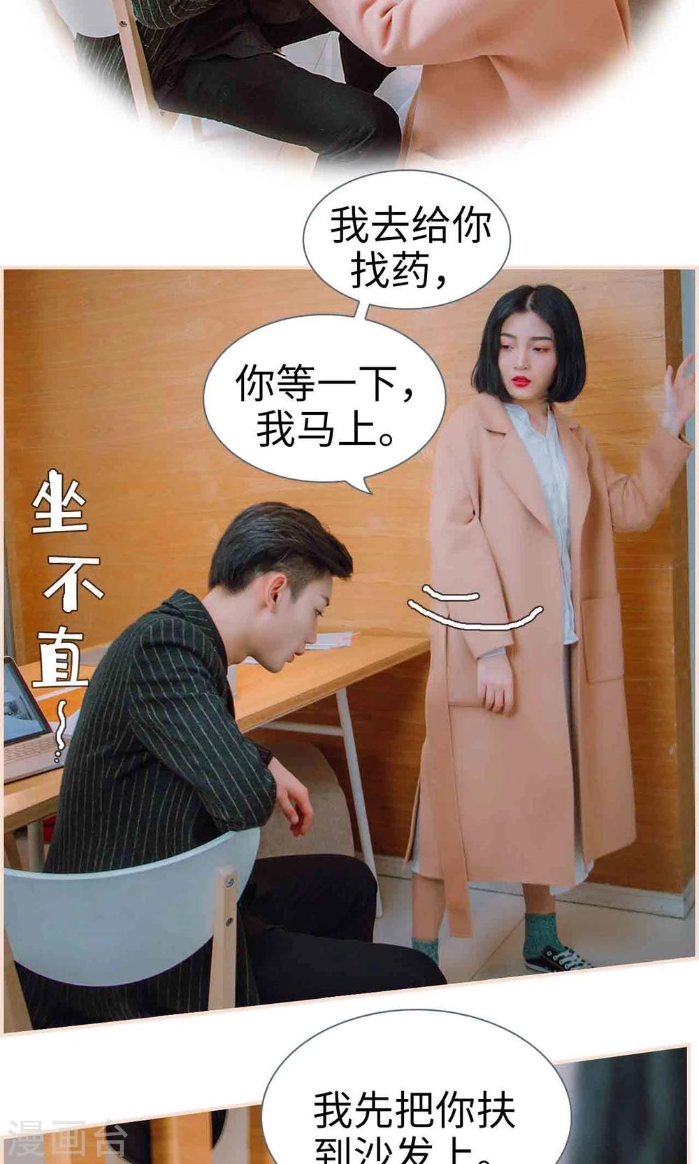 第33话7