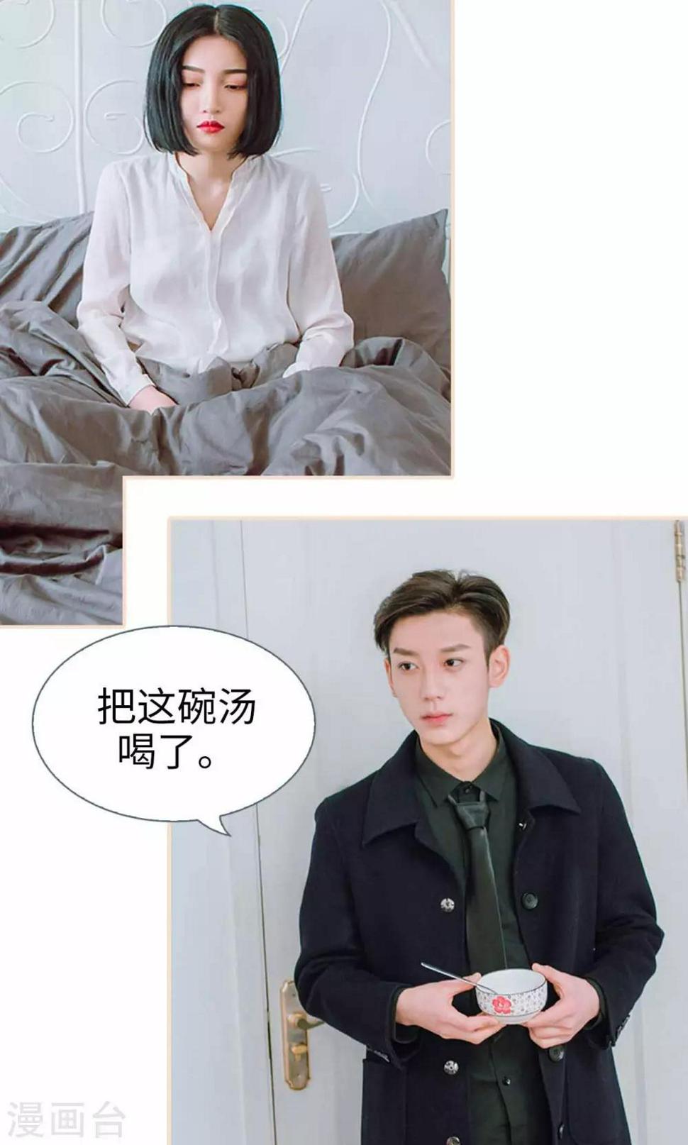最终话15