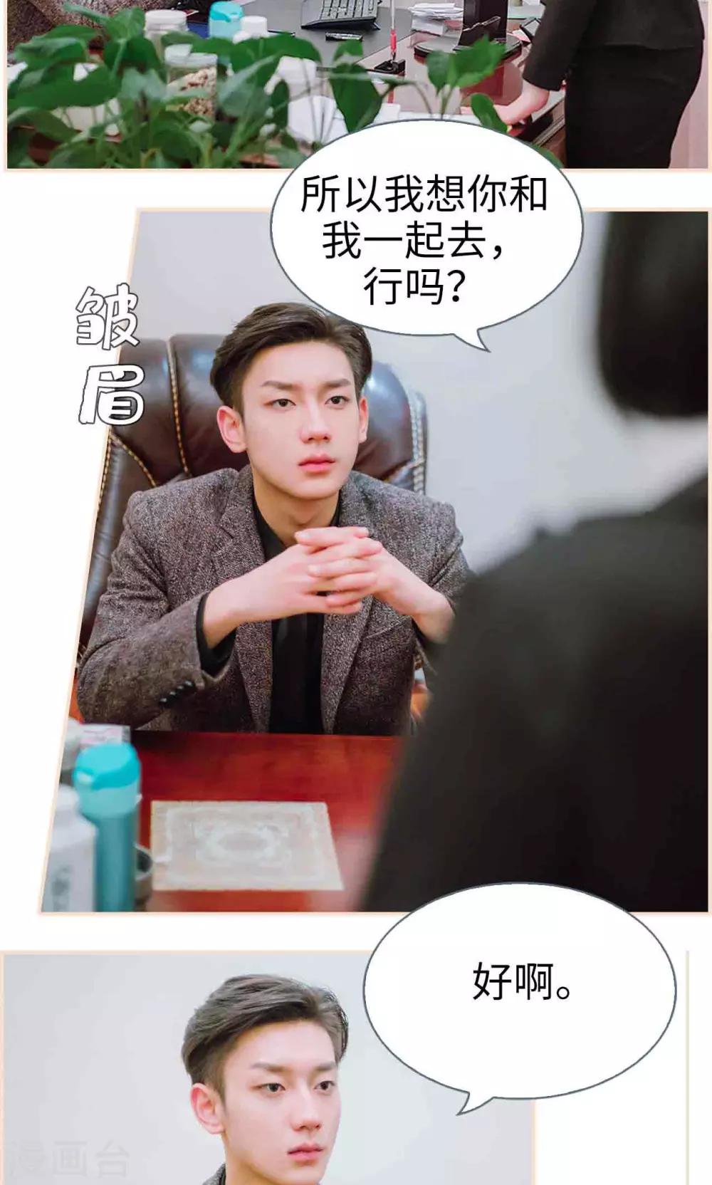 第34话15