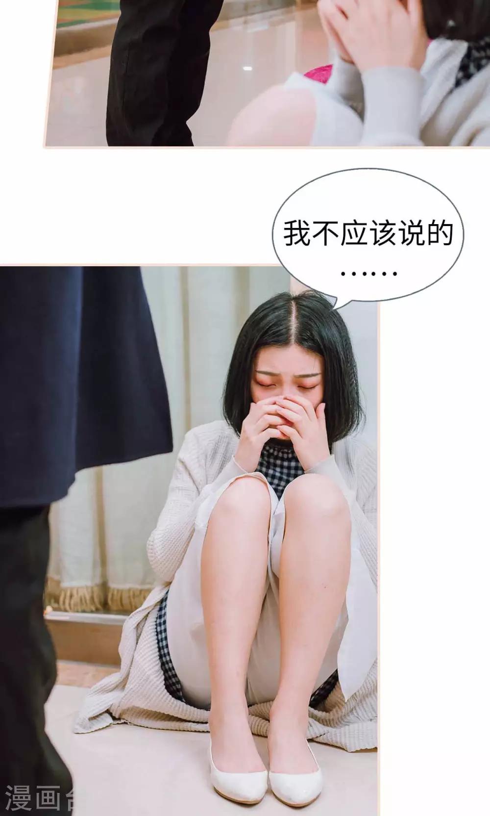 第44话12