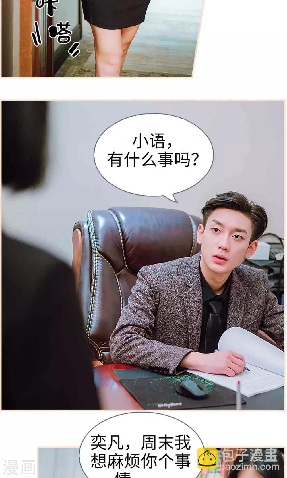 第34话12