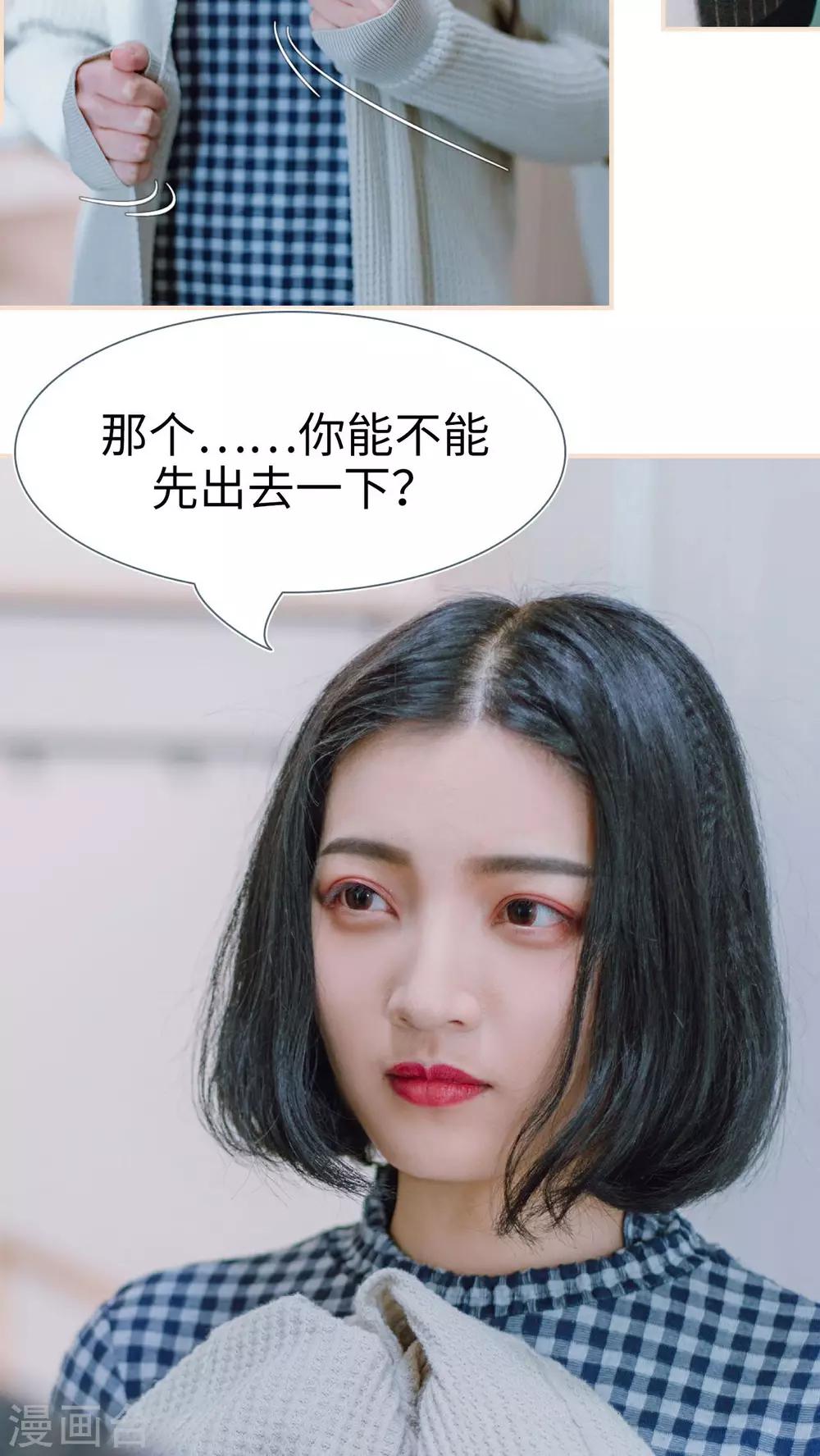 第19话11