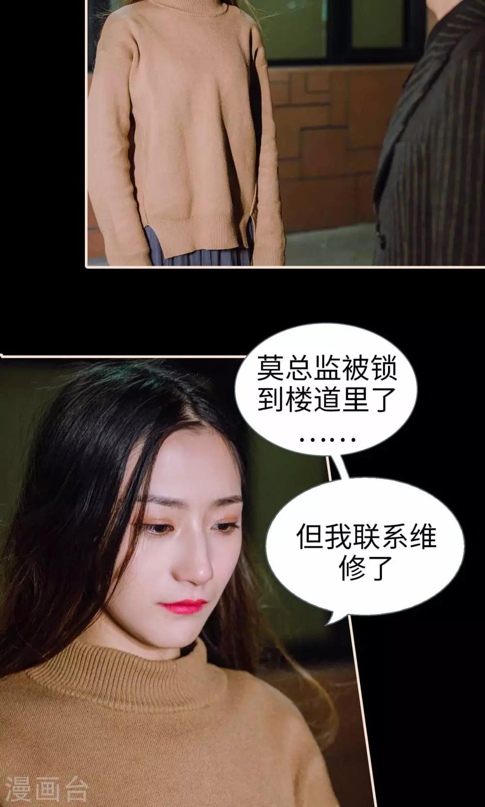 第41话4