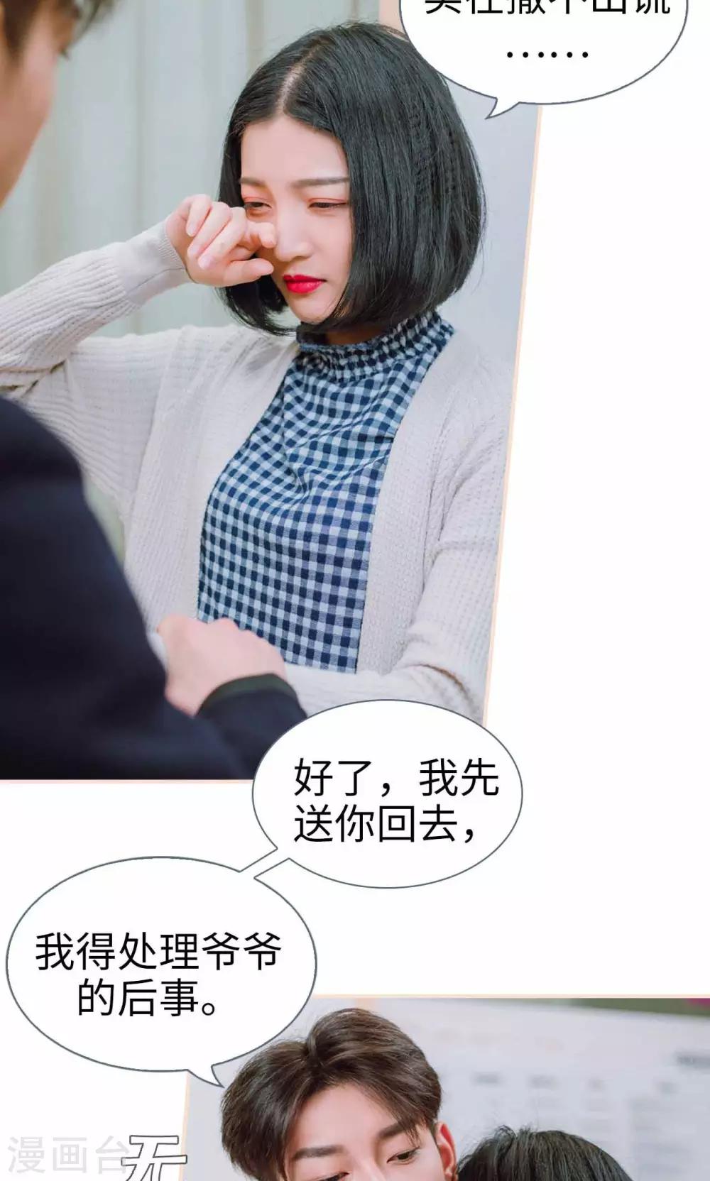 第44话14