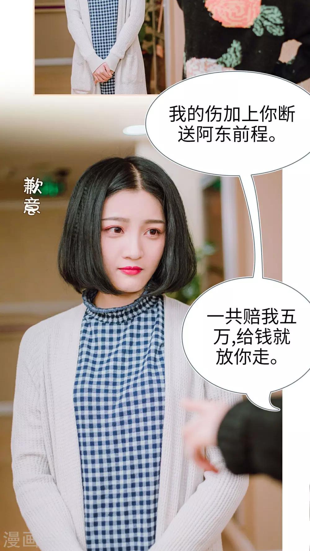 第4话12