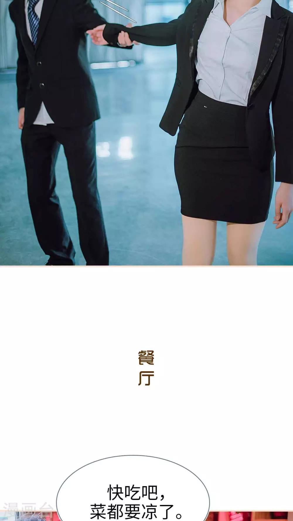 第25话8