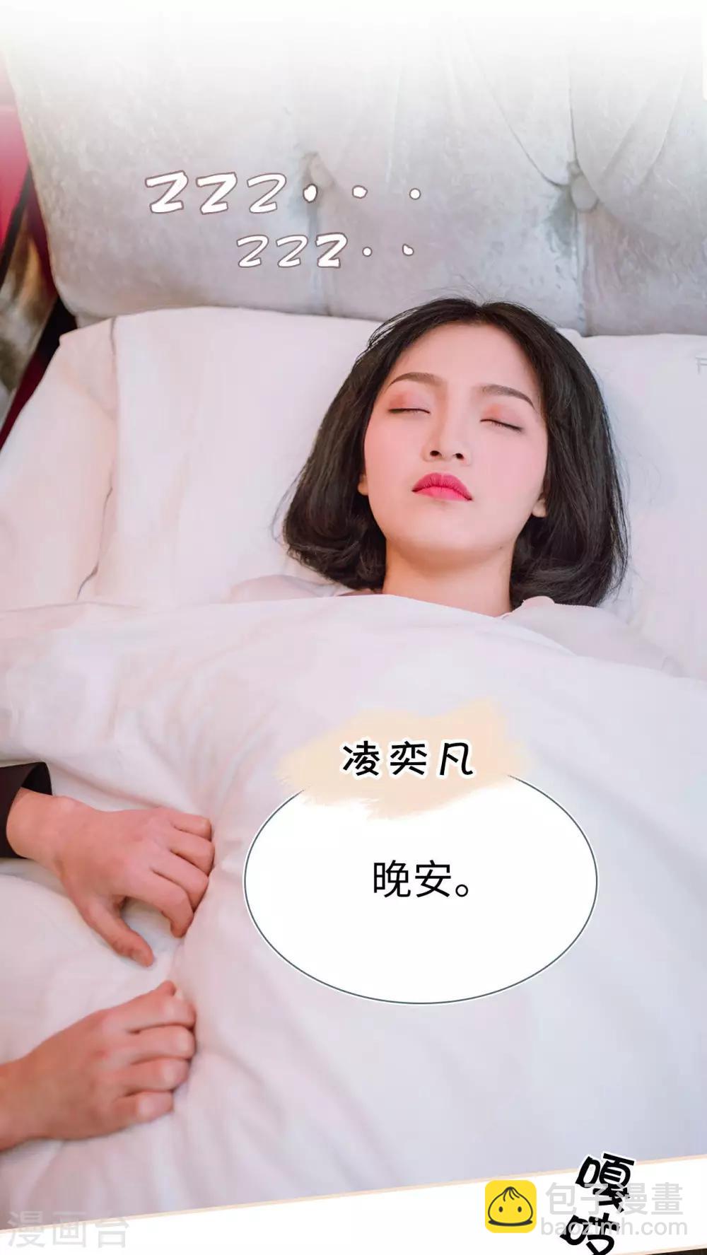 第9话14